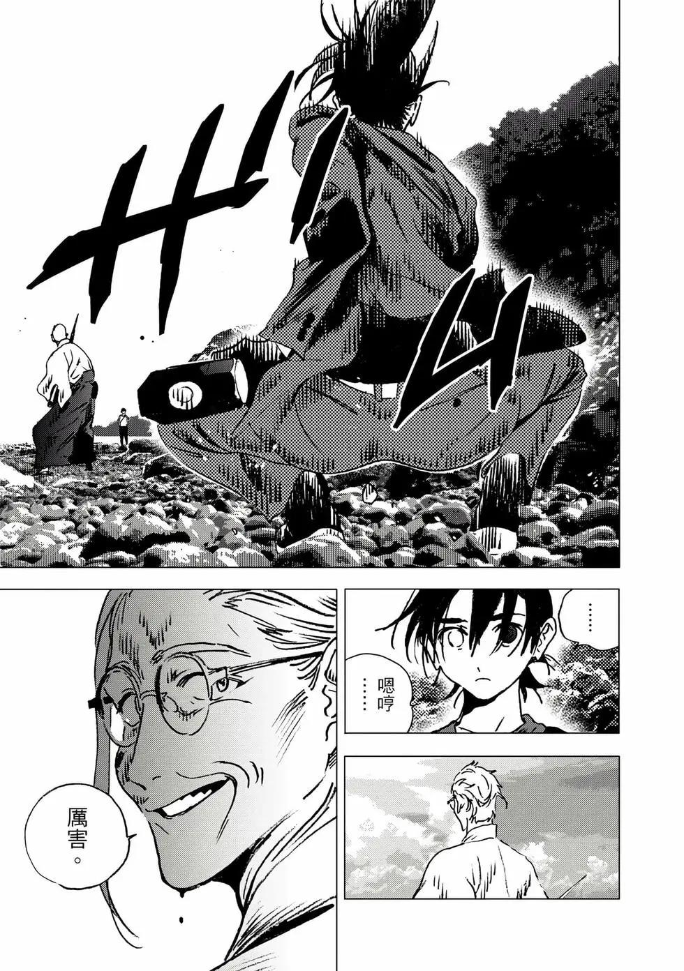 第 149 页