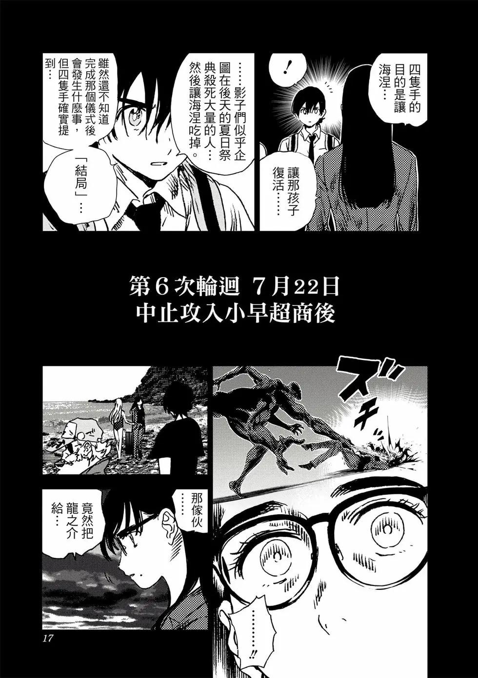 第 15 页
