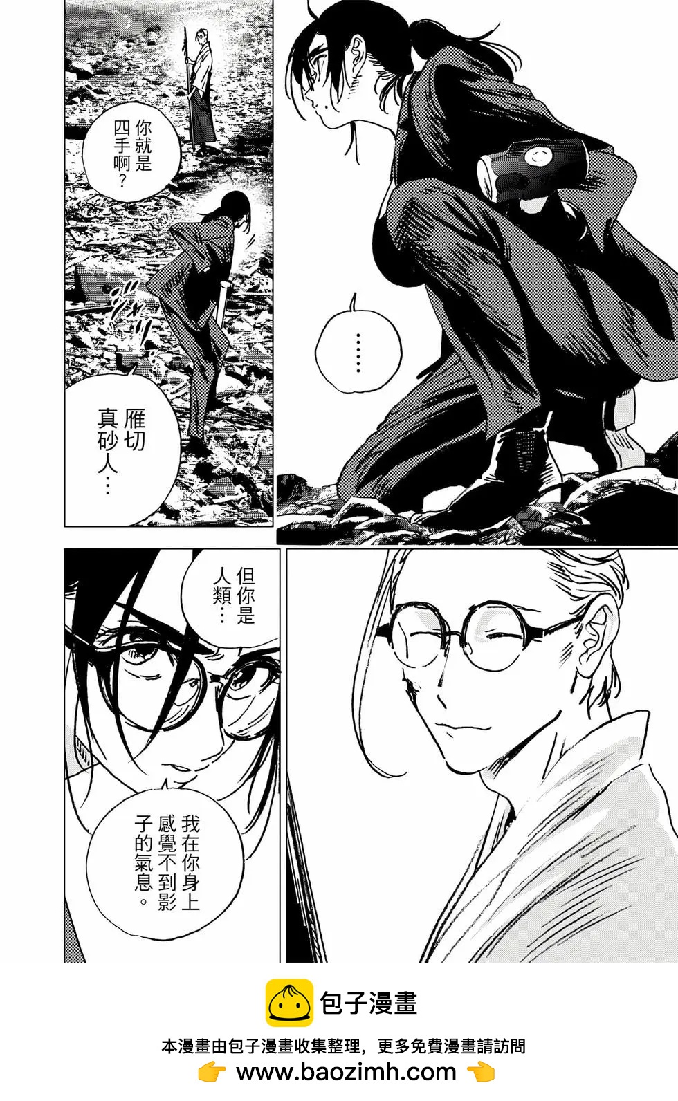 第 150 页