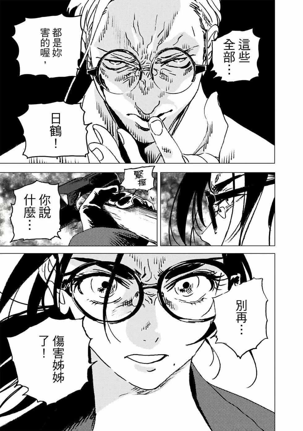 第 155 页