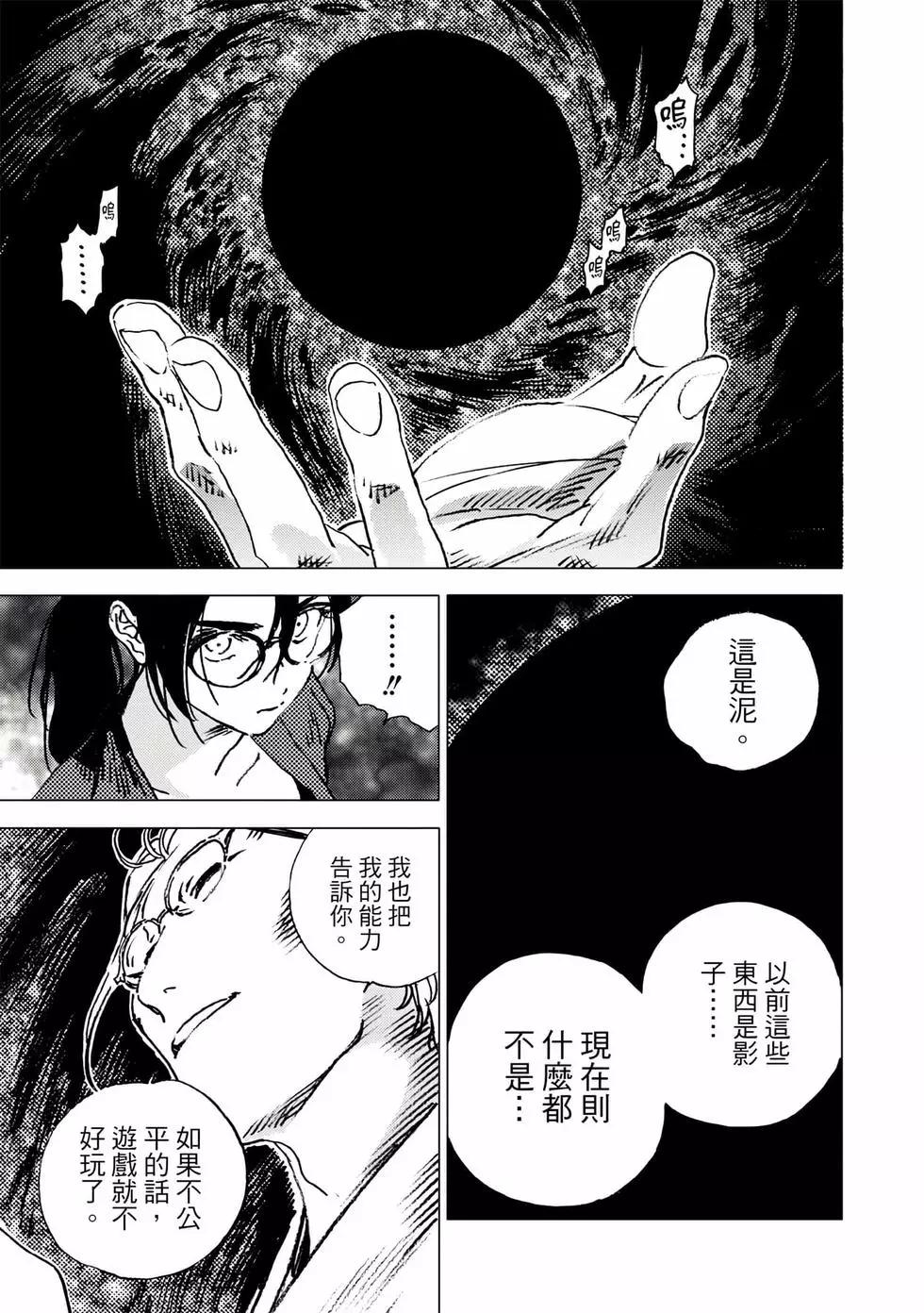第 157 页