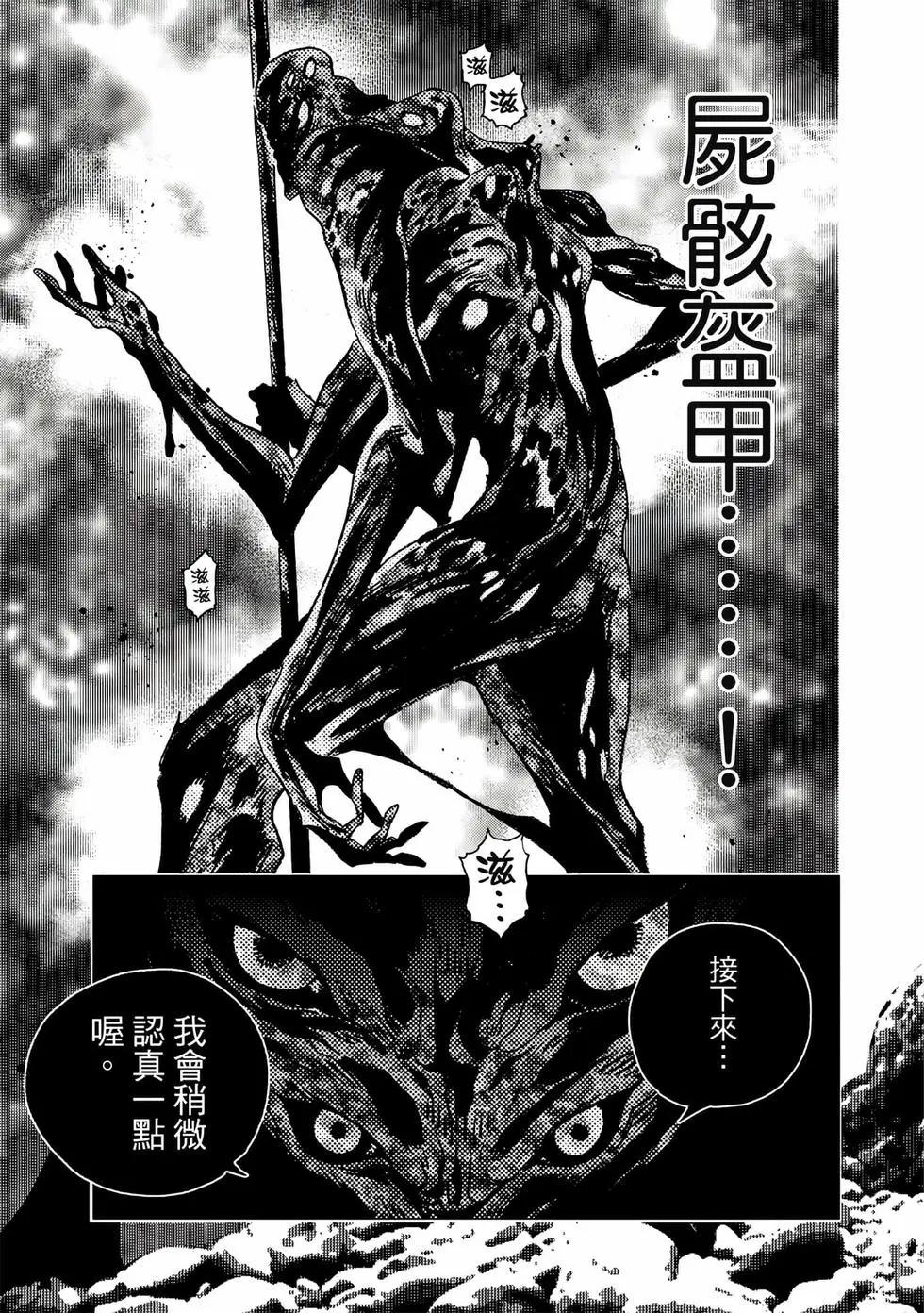 第 159 页