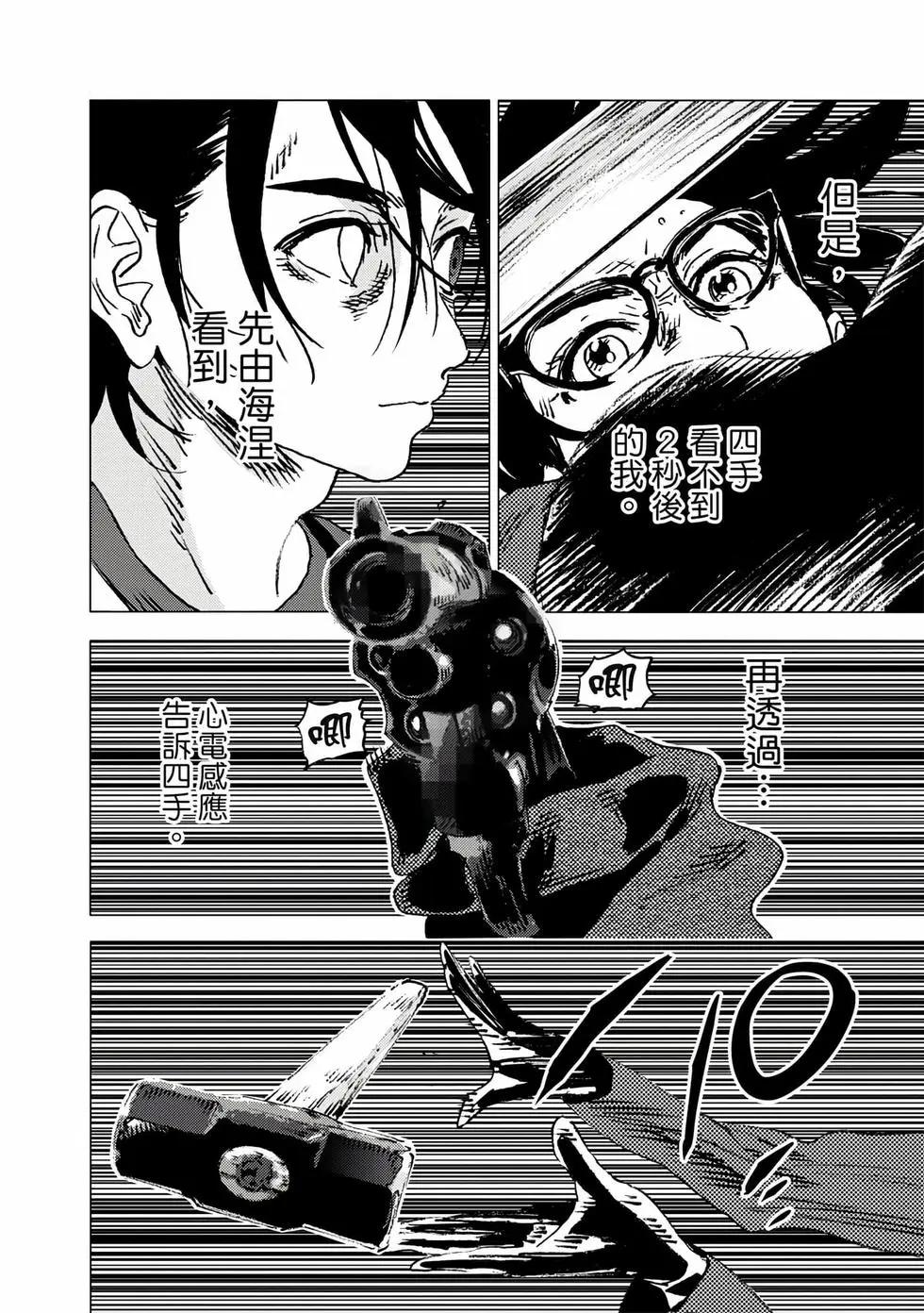 第 164 页