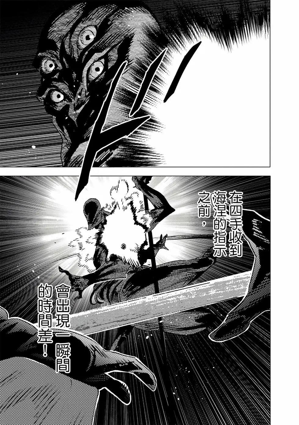 第 165 页