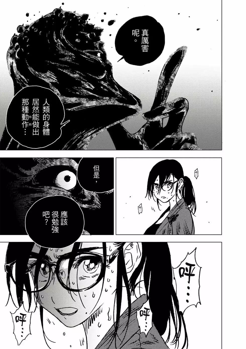 第 179 页