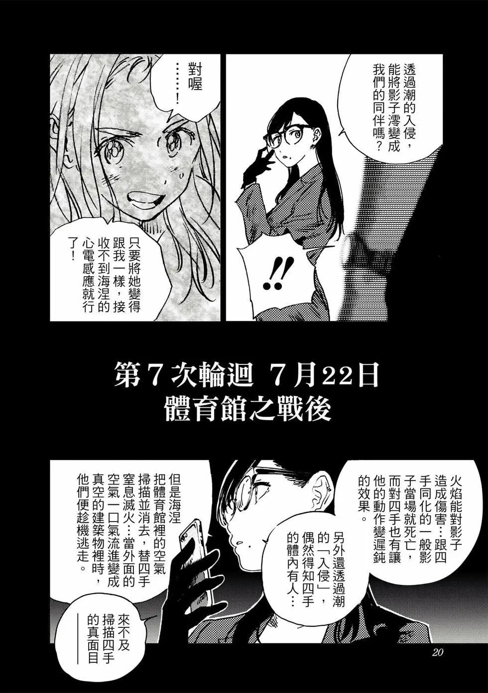第 18 页