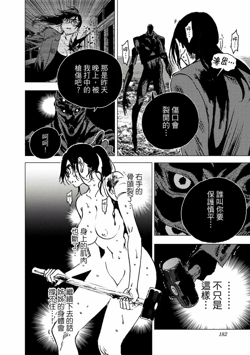 第 180 页