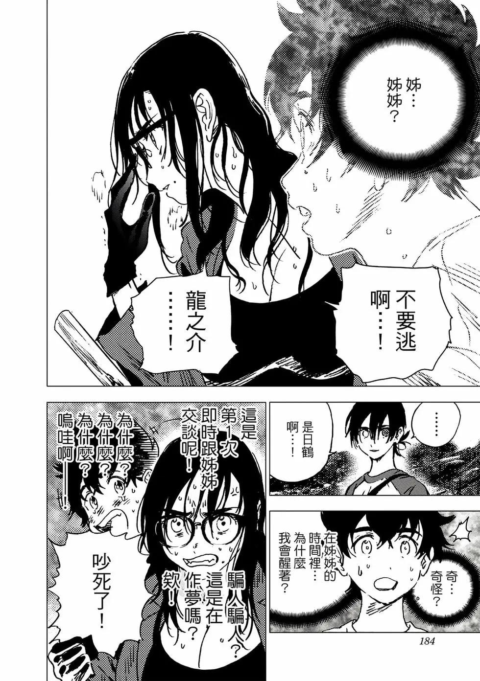 第 182 页