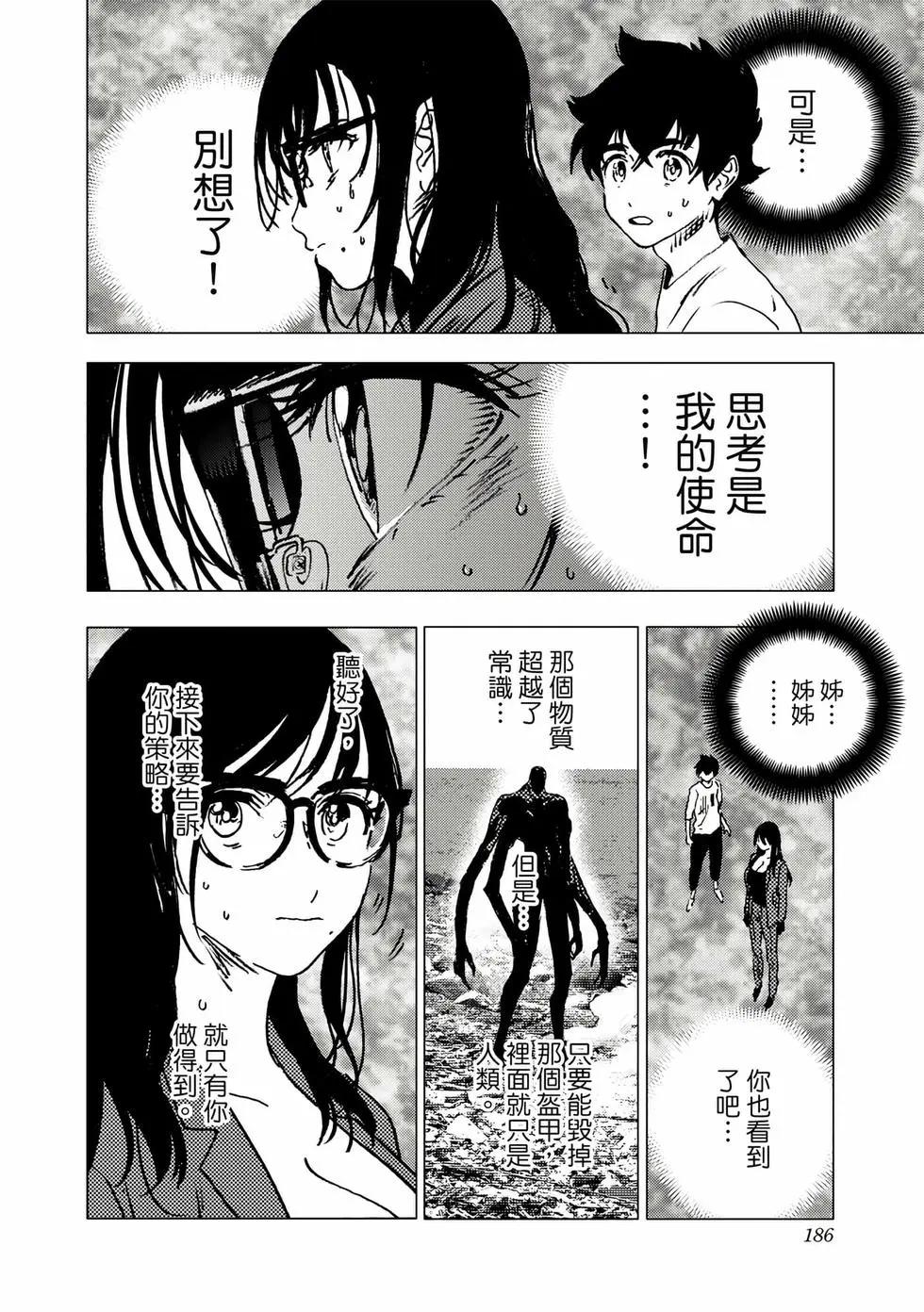 第 184 页