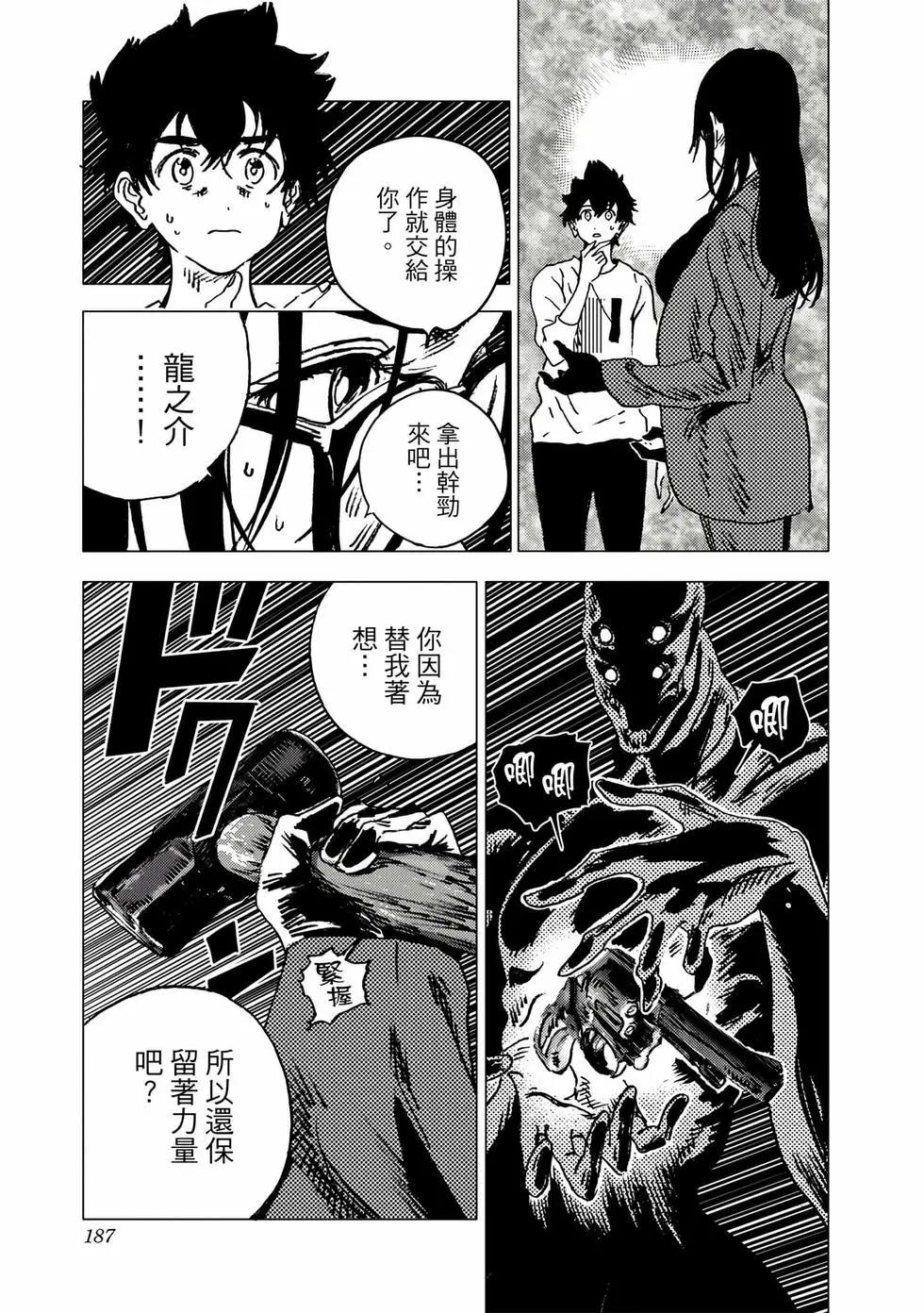 第 185 页