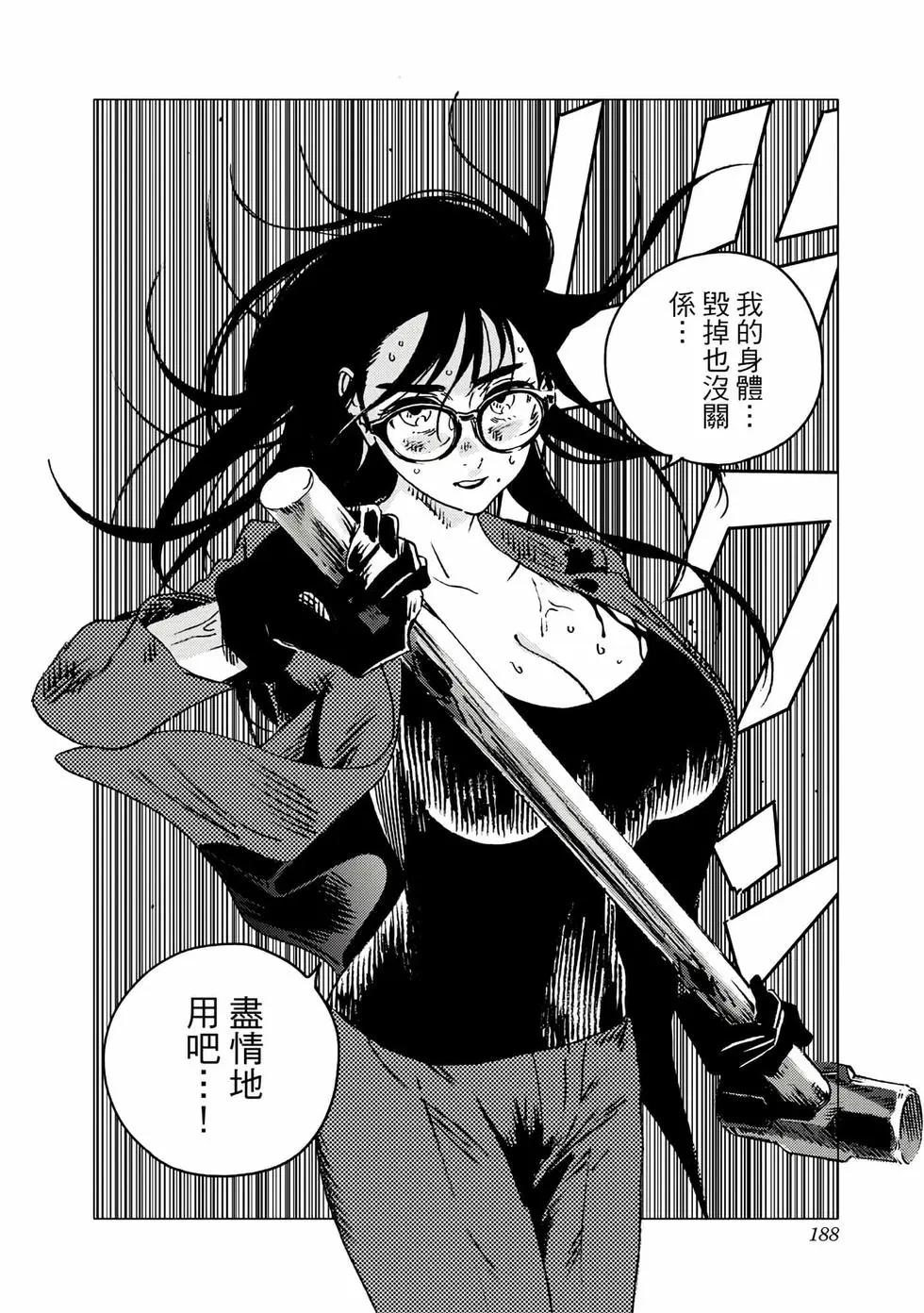 第 186 页