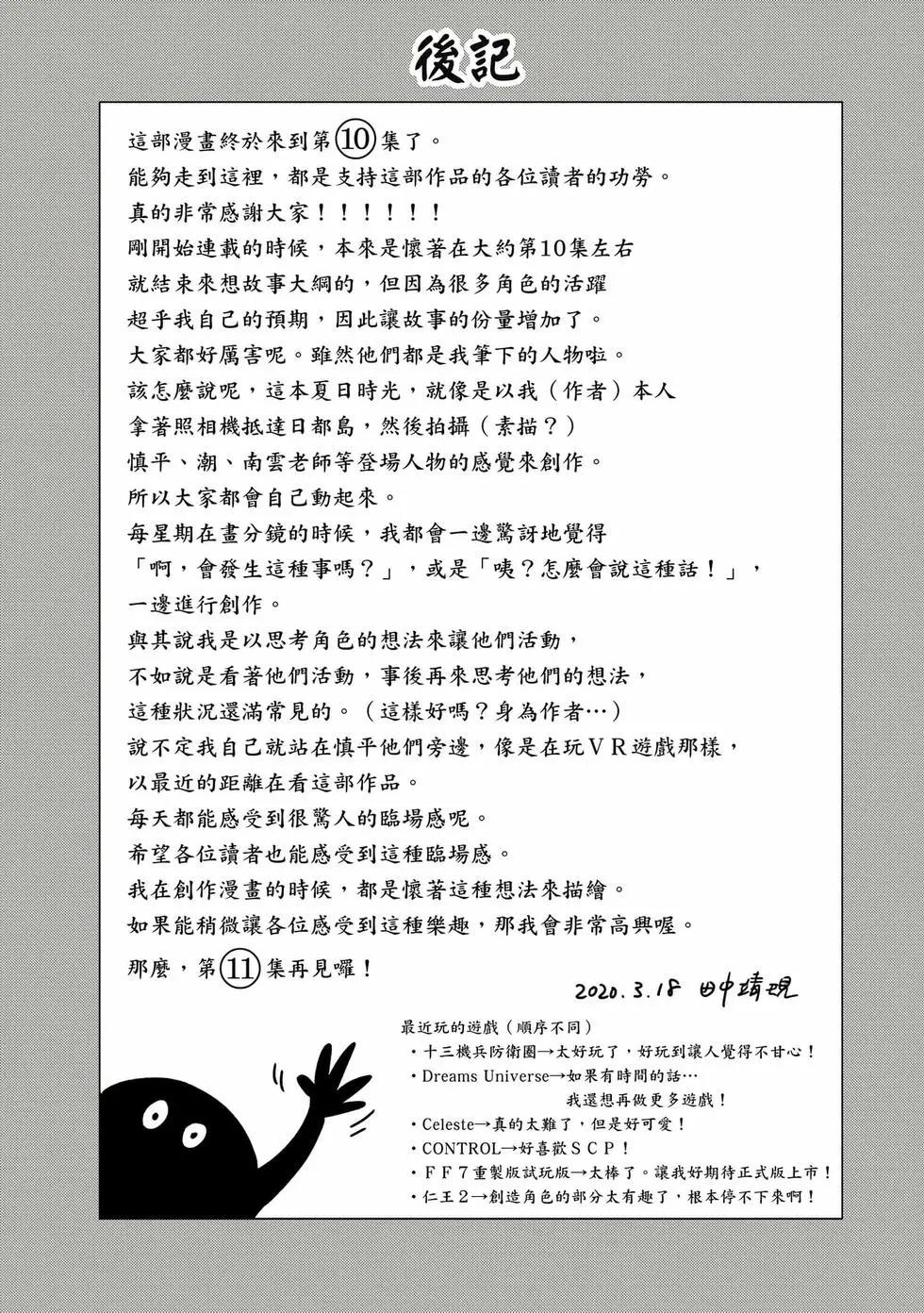 第 188 页