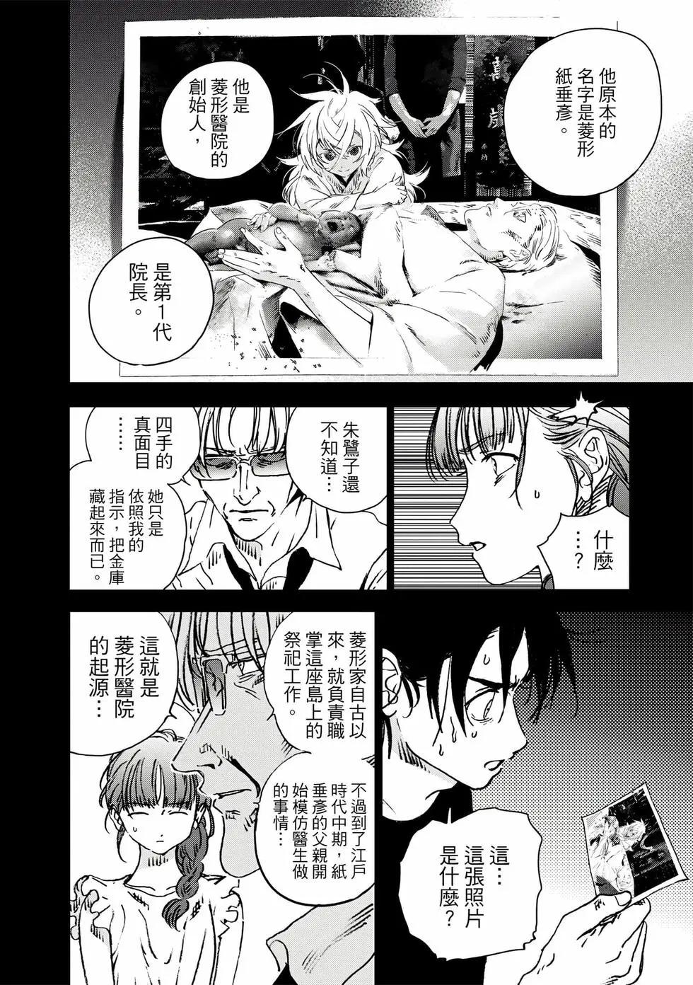第 20 页