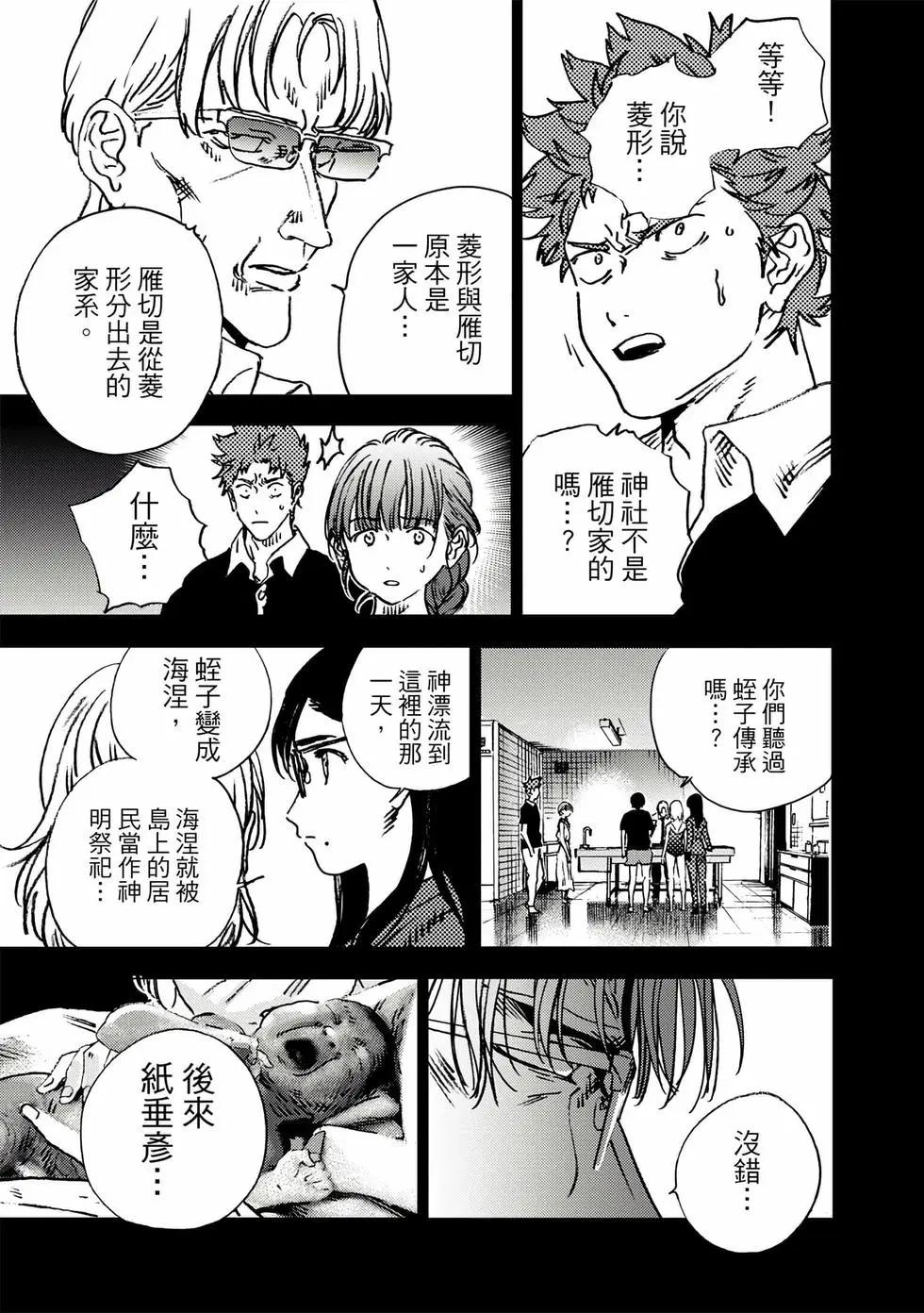 第 21 页