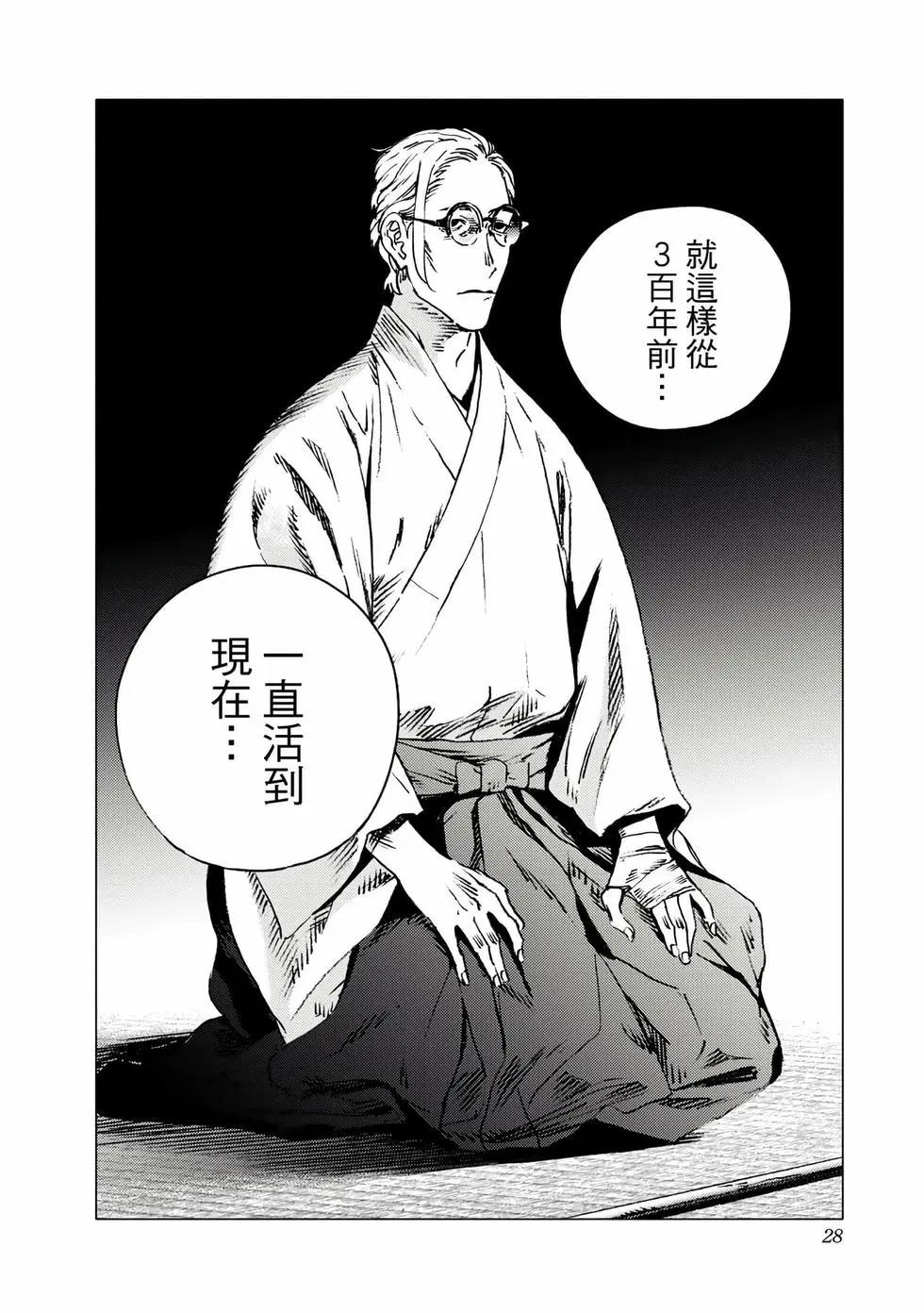 第 26 页