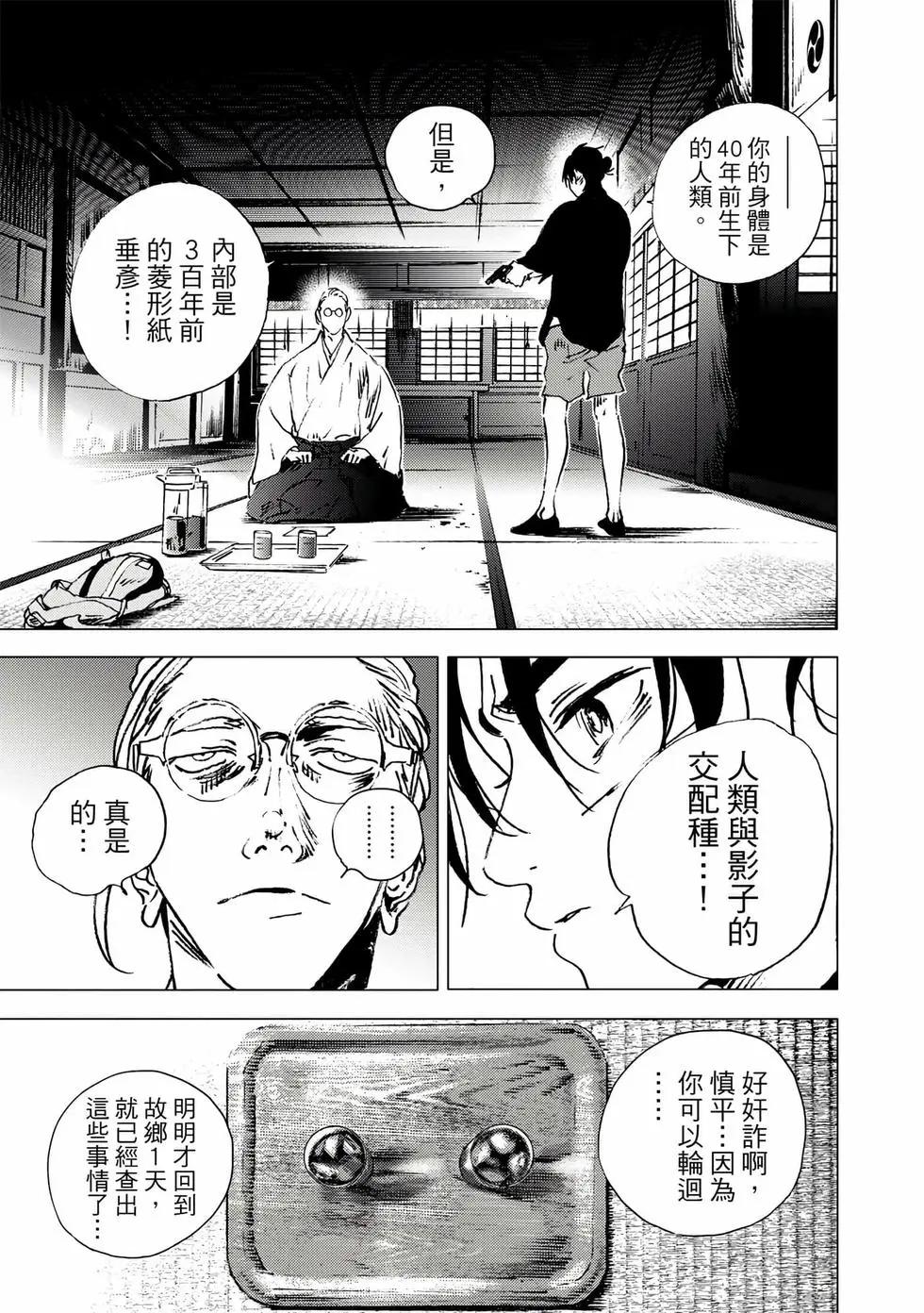 第 27 页