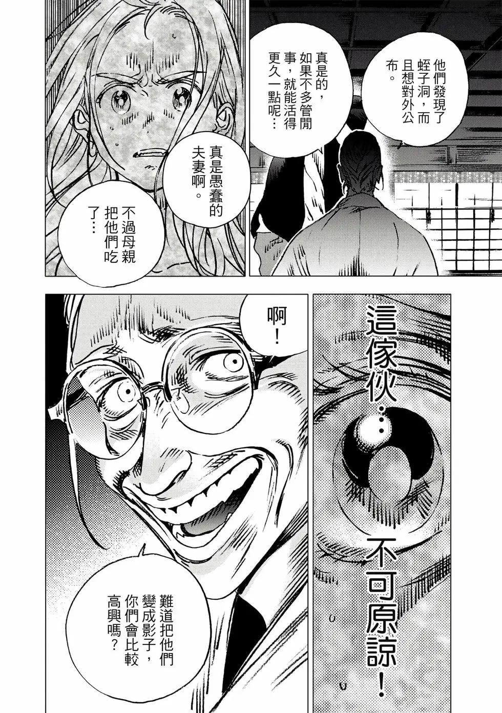 第 32 页