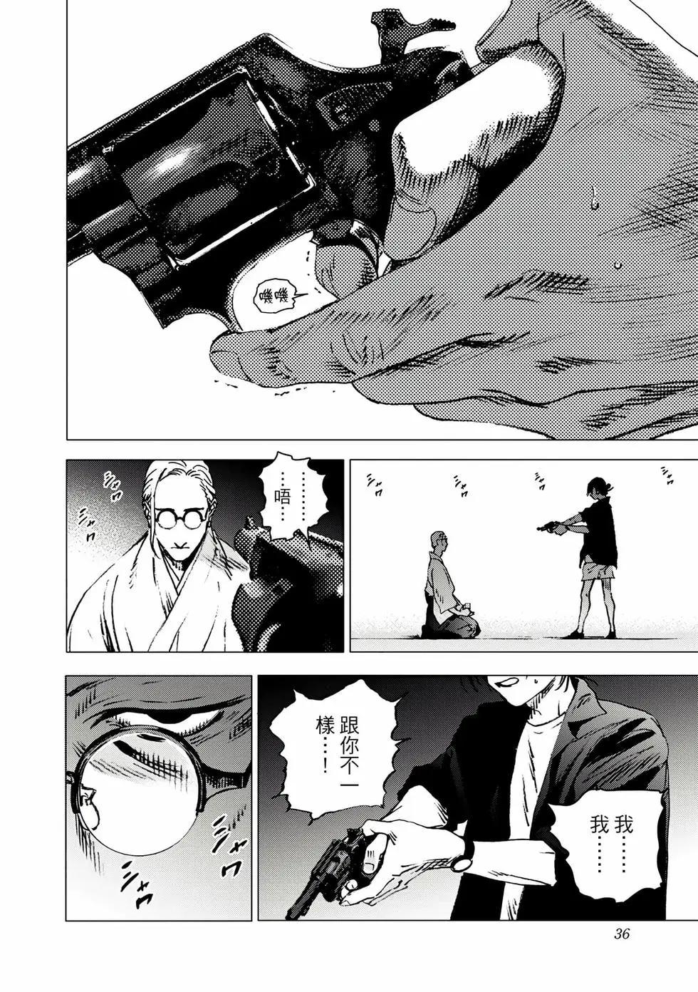 第 34 页