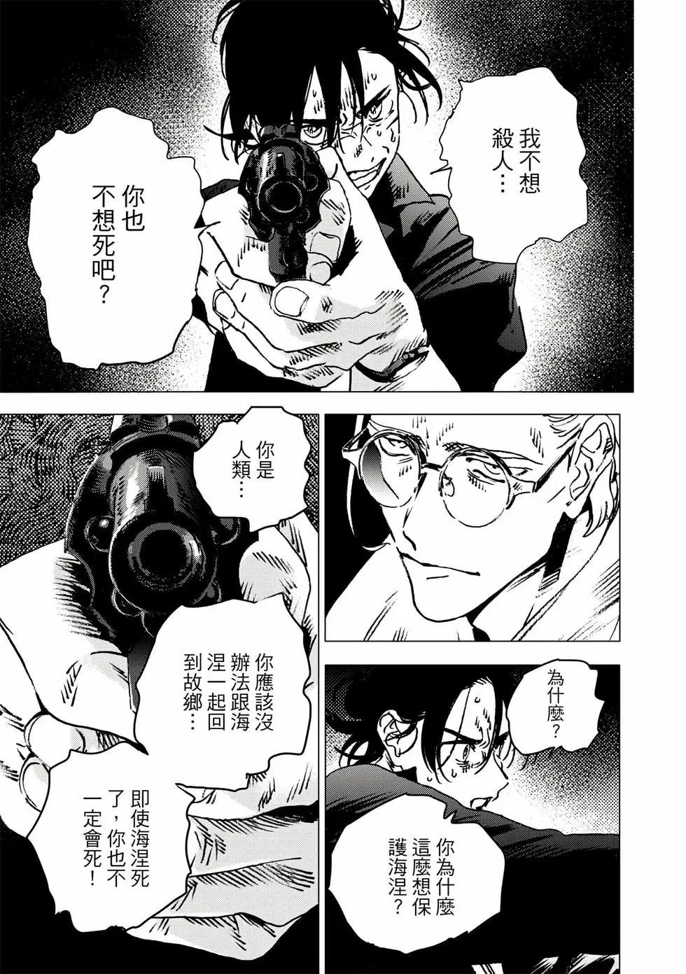 第 35 页