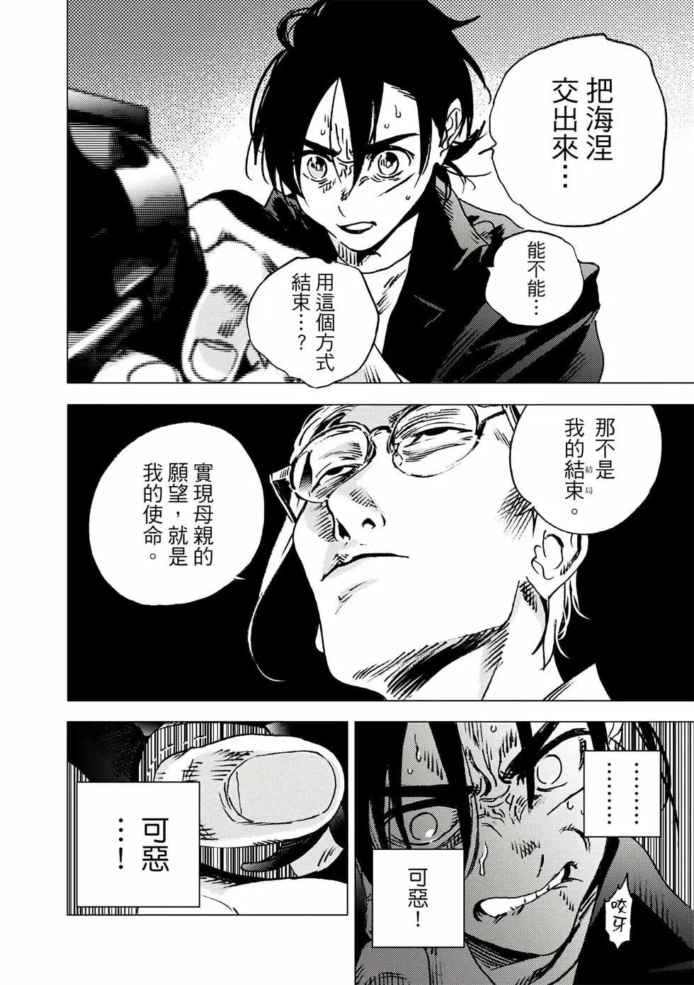 第 36 页
