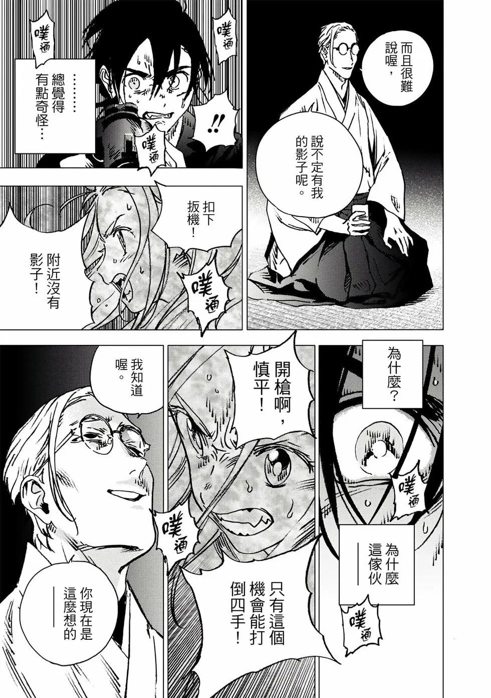 第 37 页