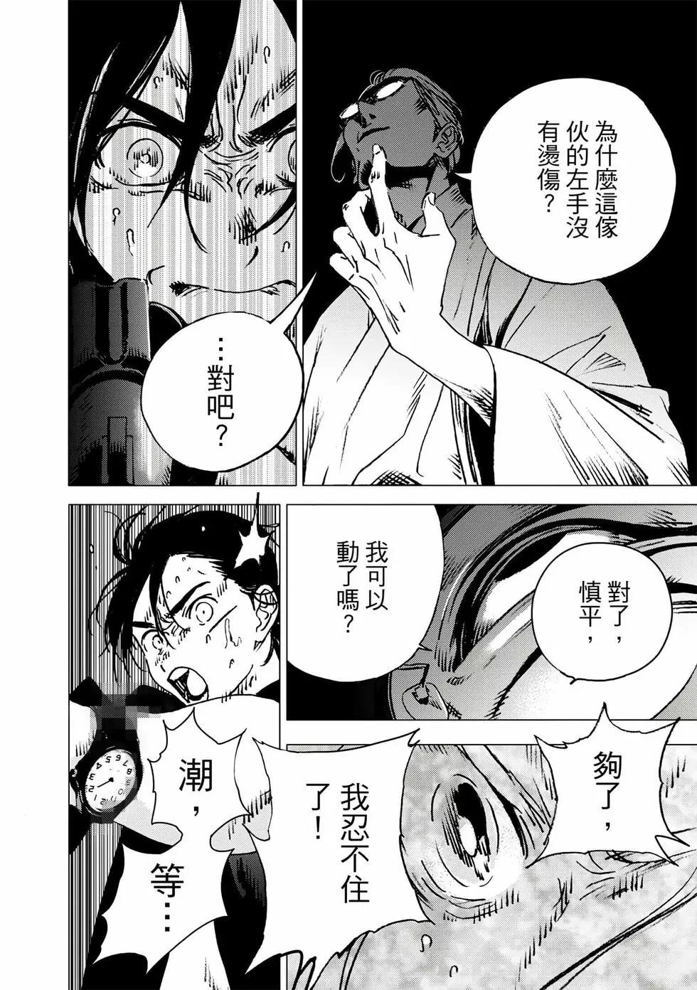 第 38 页