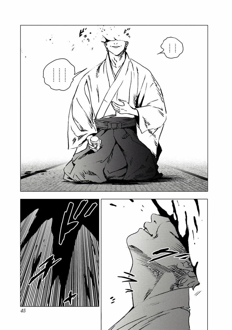第 43 页