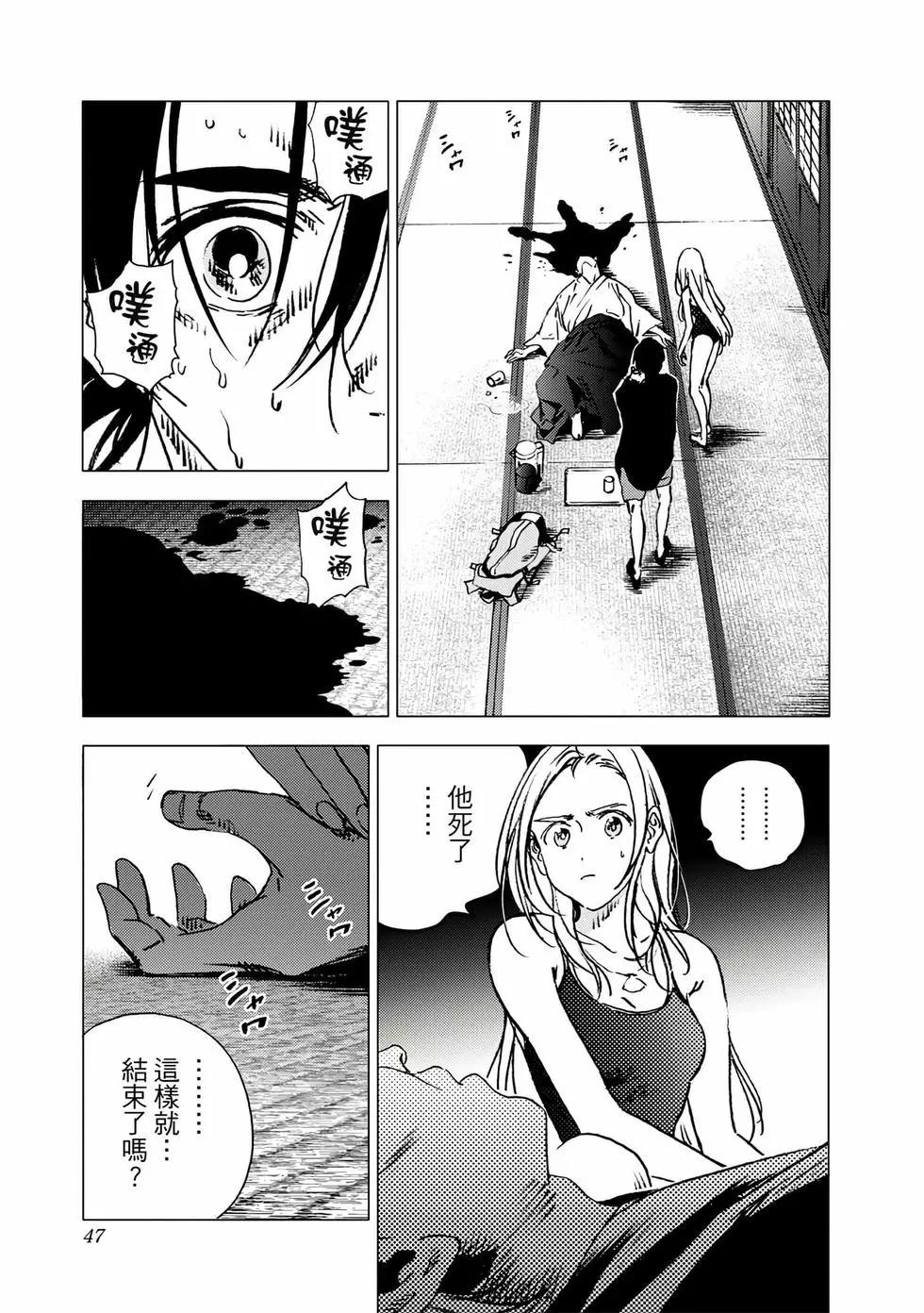第 45 页