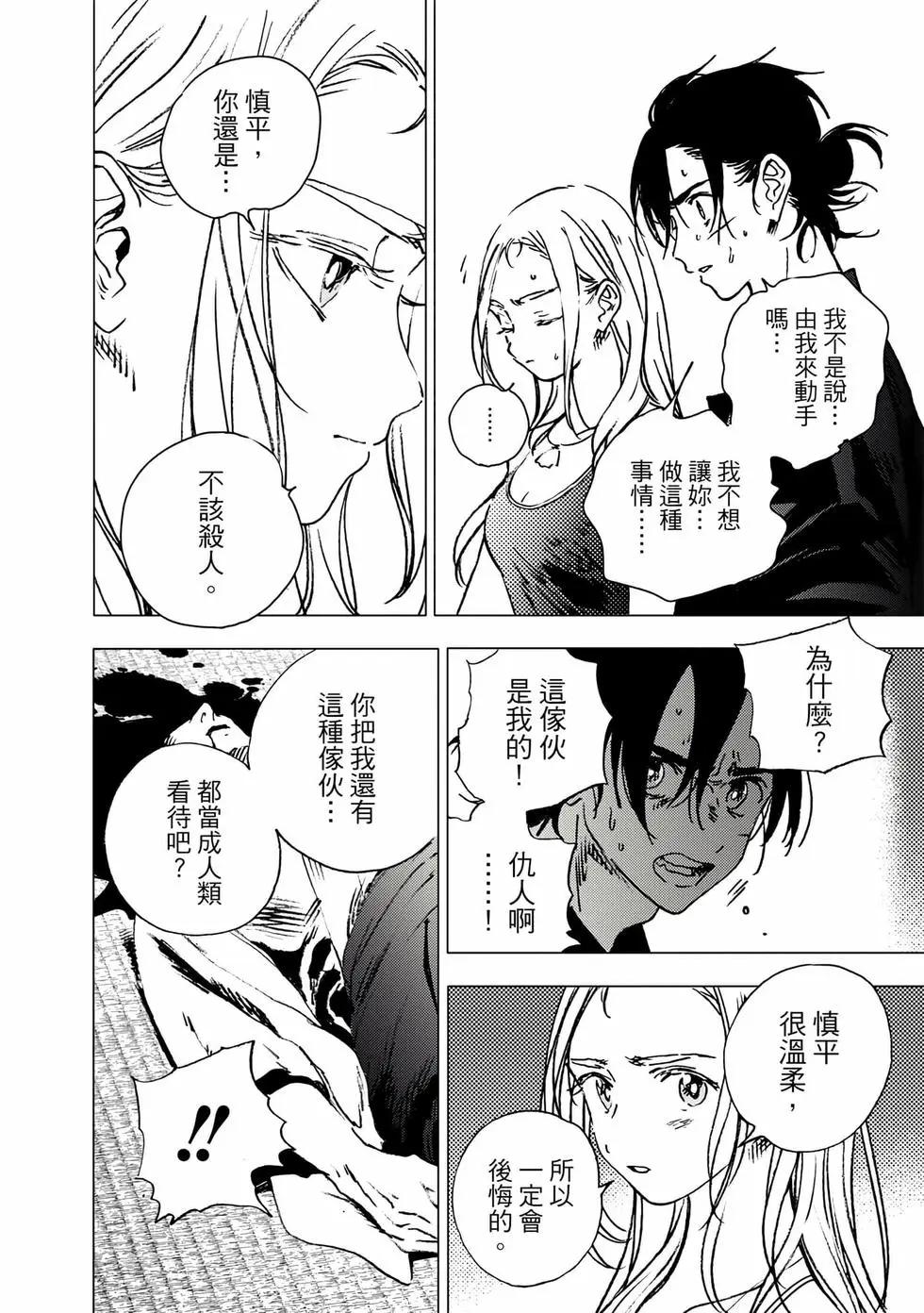 第 46 页