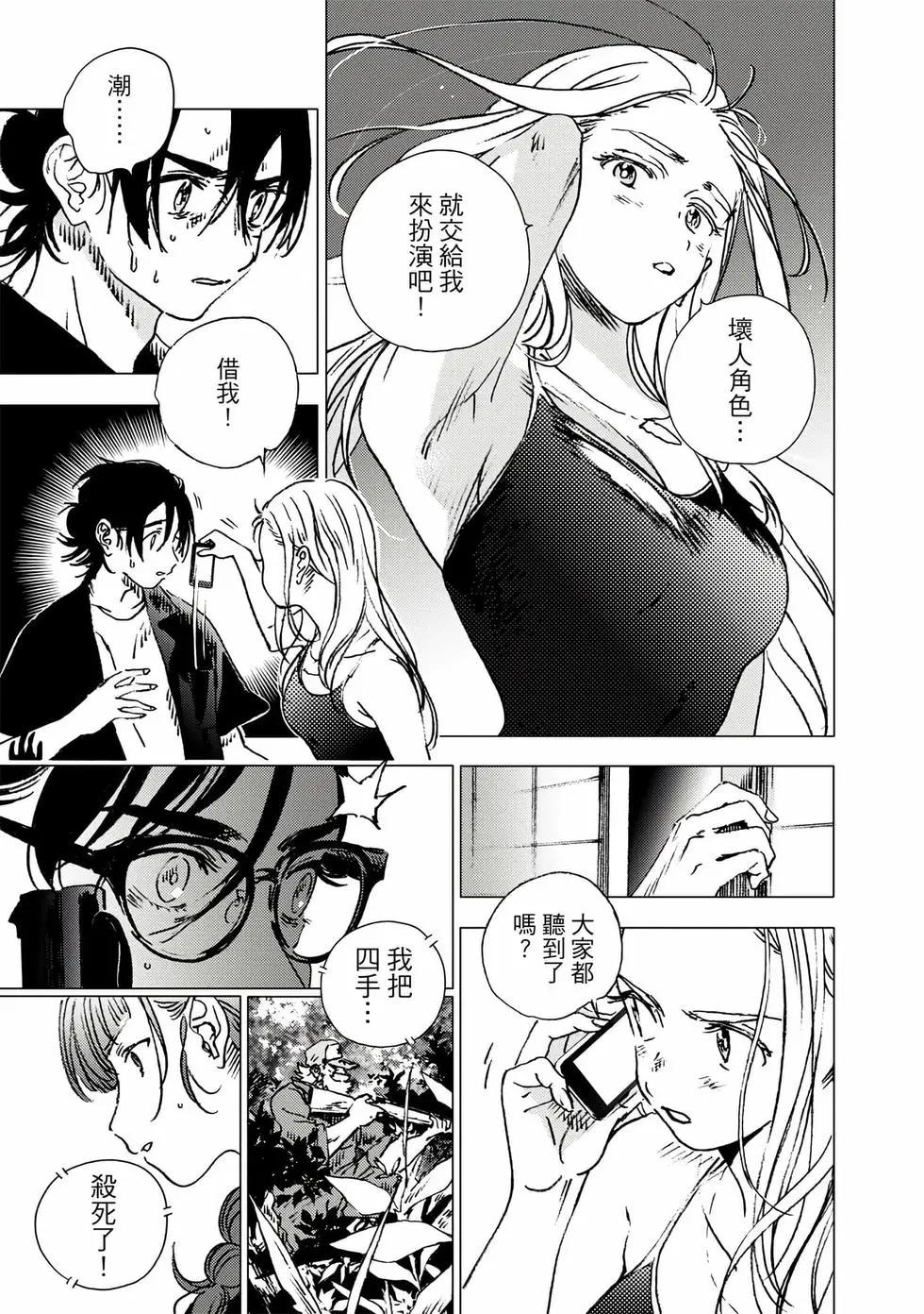 第 47 页