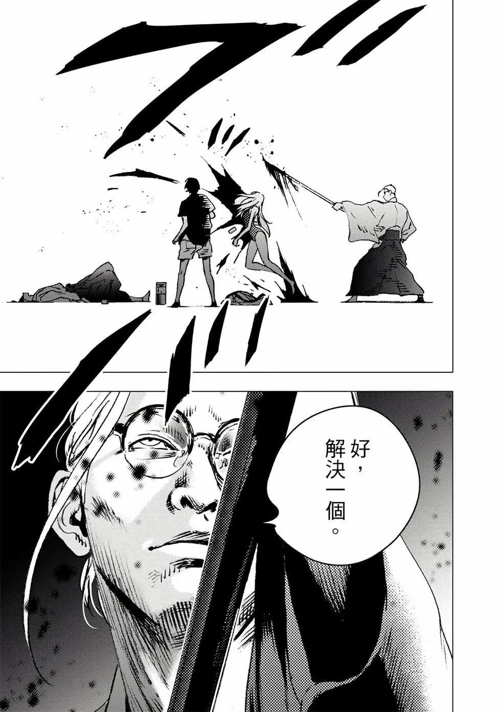 第 51 页