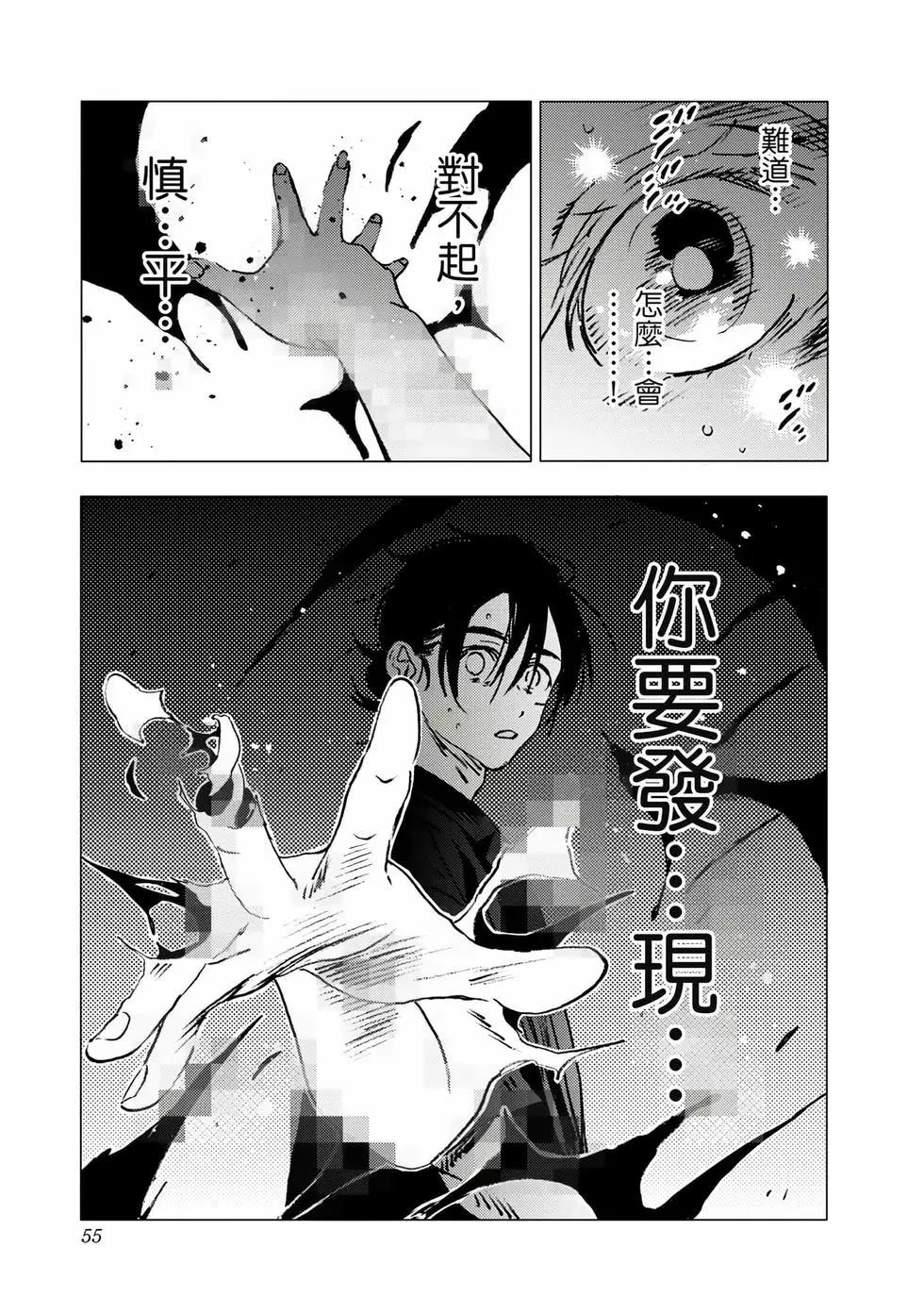 第 53 页