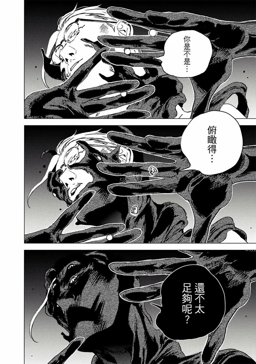 第 58 页