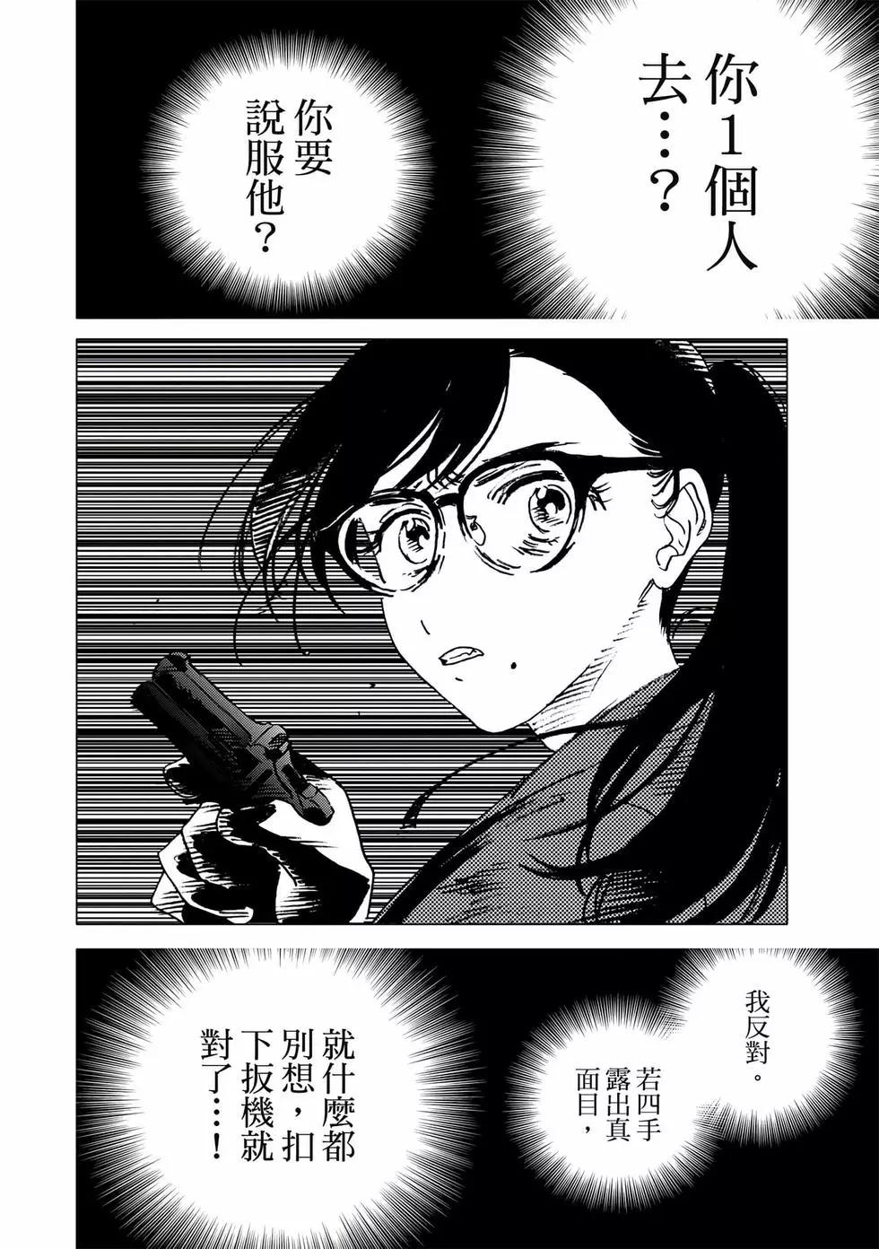 第 60 页
