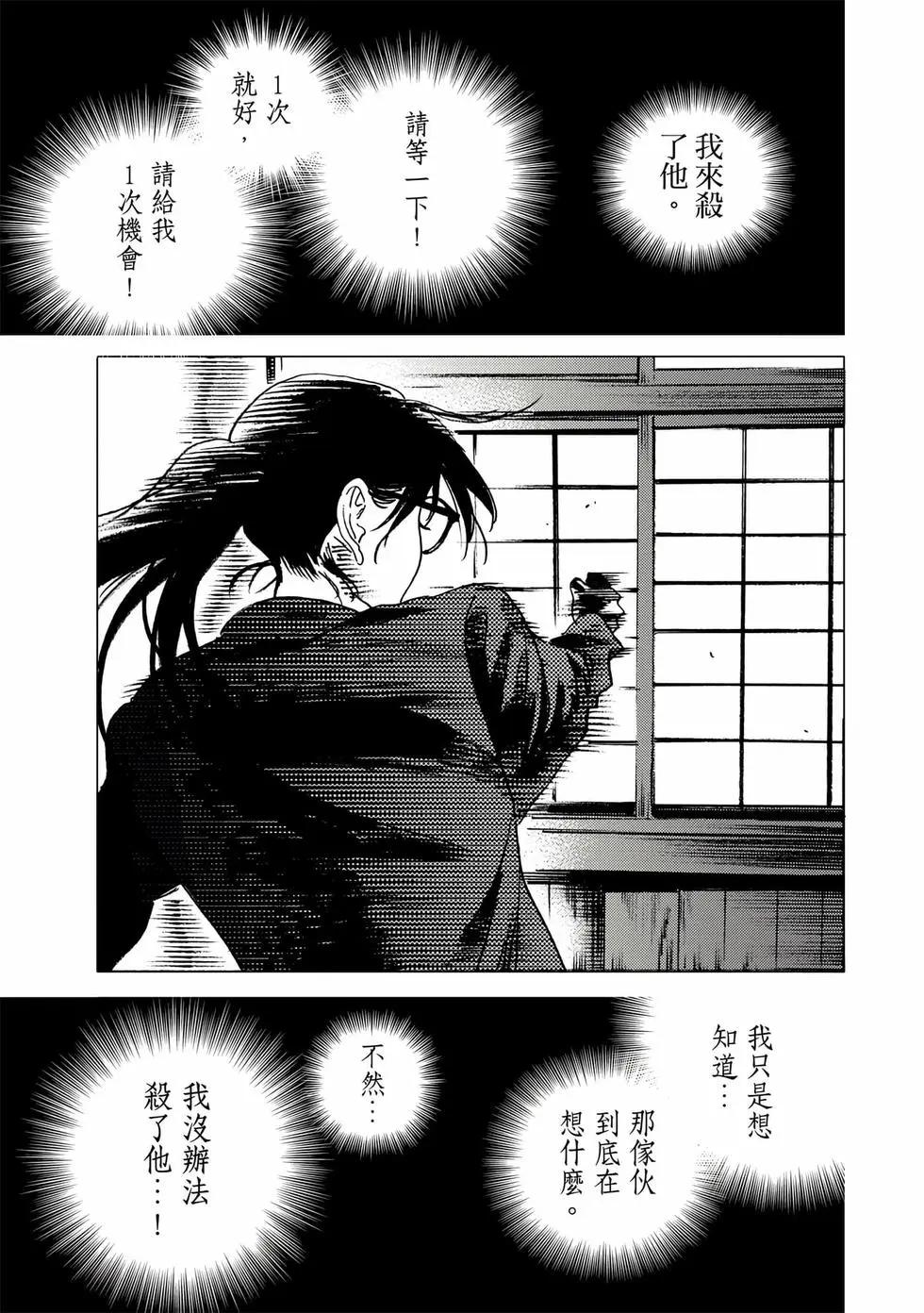 第 61 页