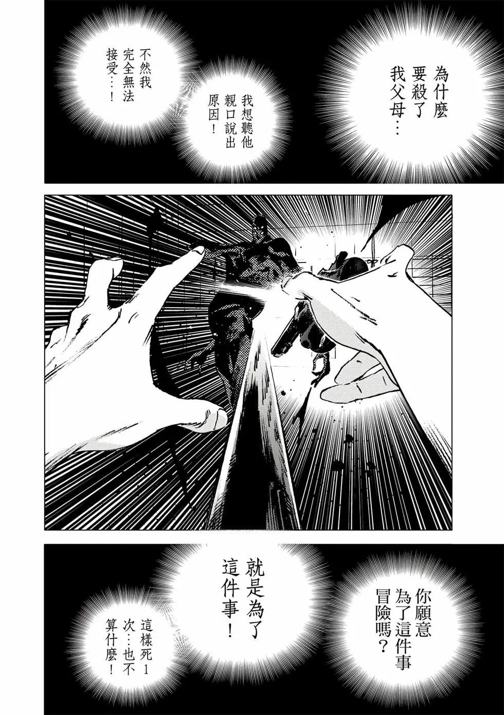 第 62 页