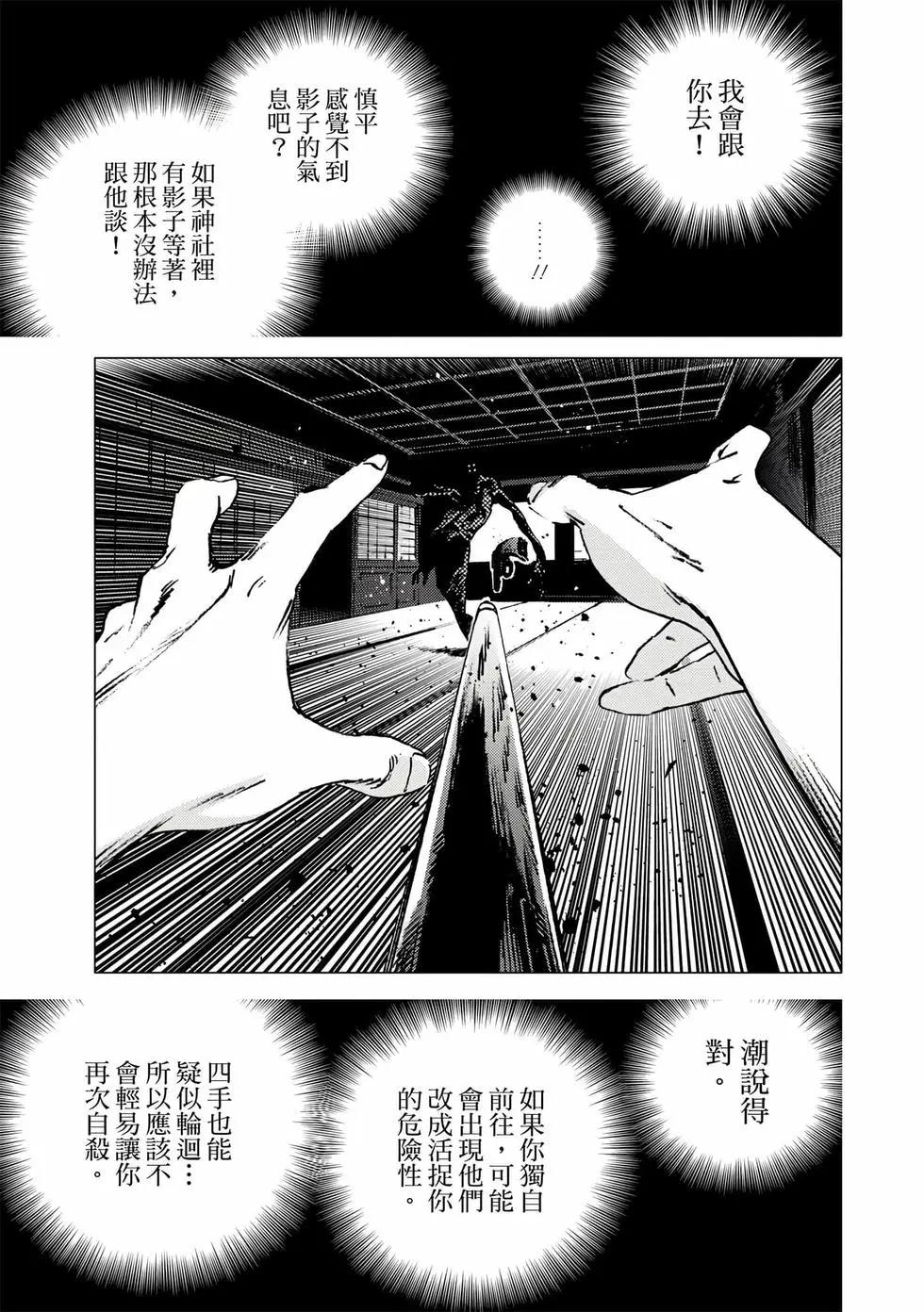 第 63 页