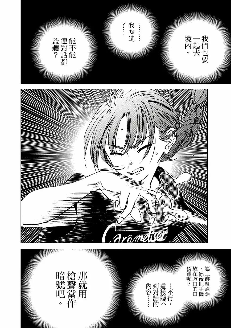 第 64 页