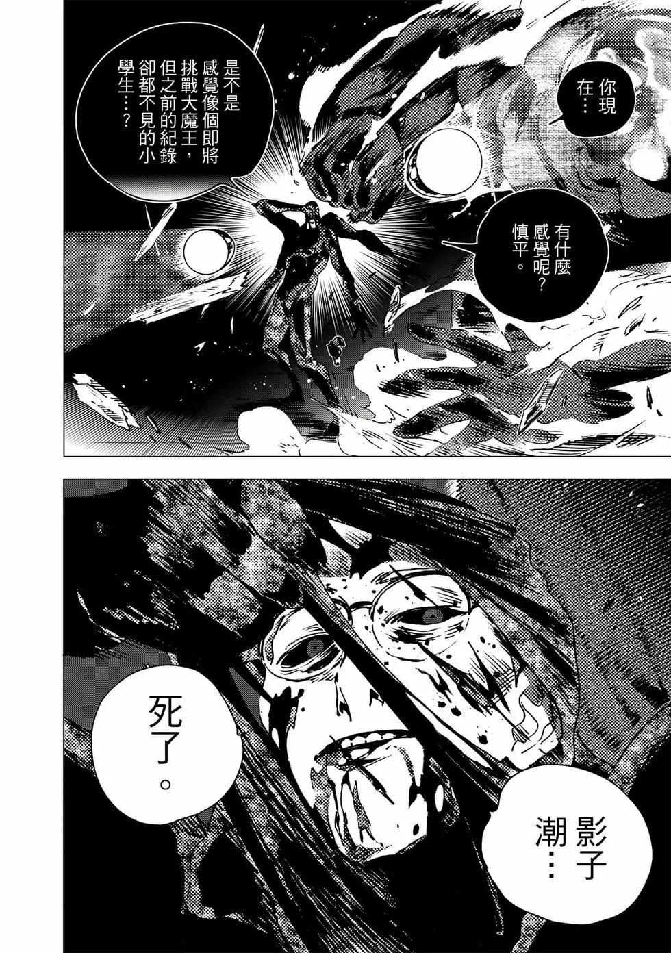 第 70 页