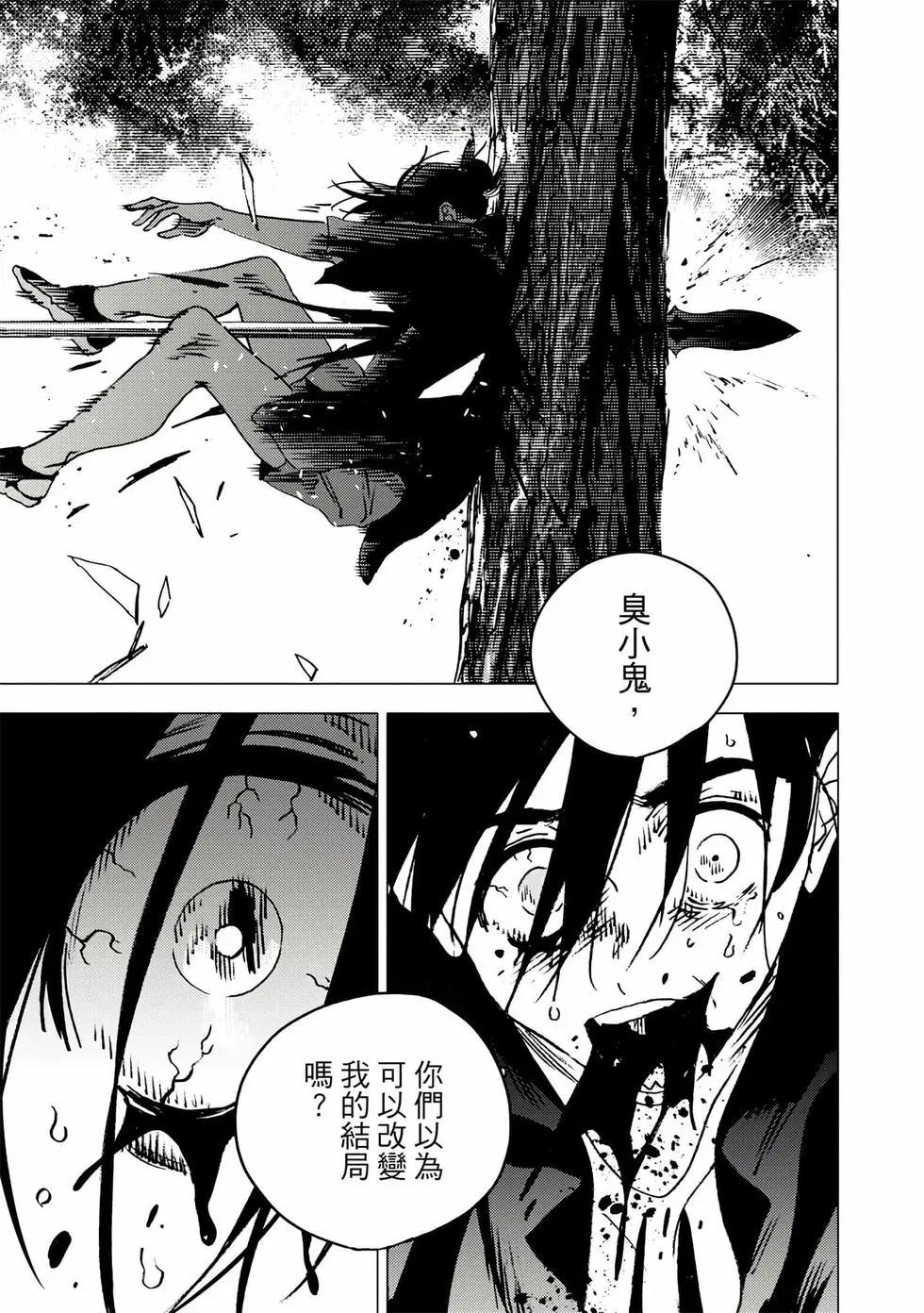 第 71 页