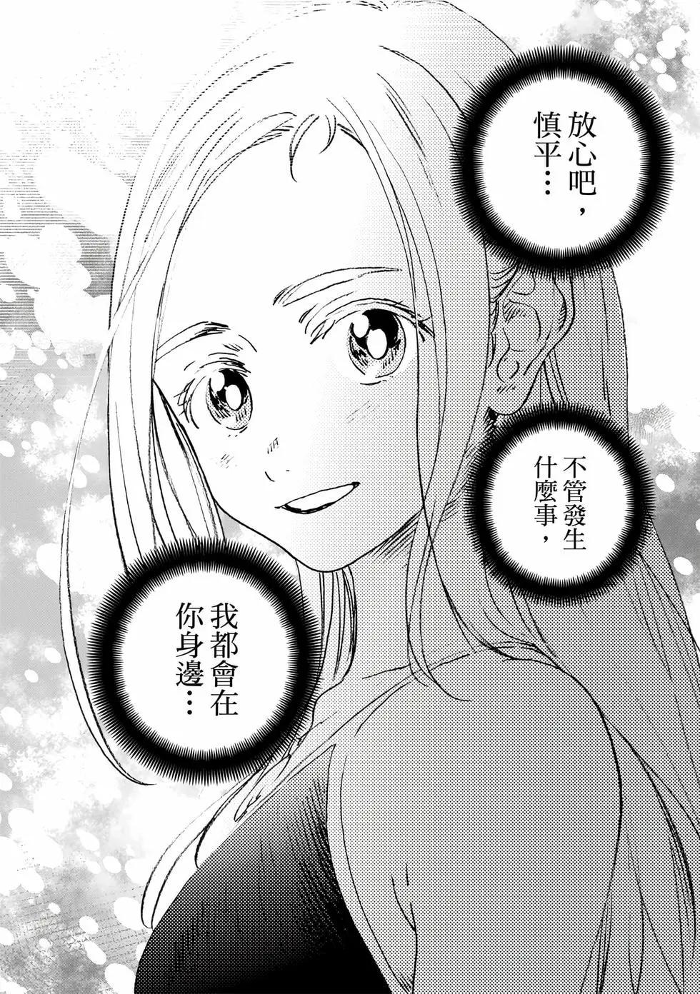 第 72 页
