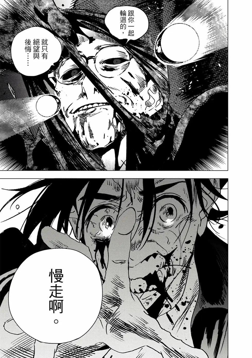 第 73 页
