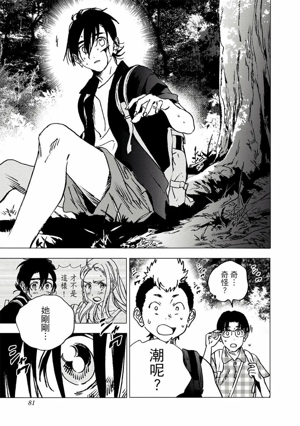 第 79 页