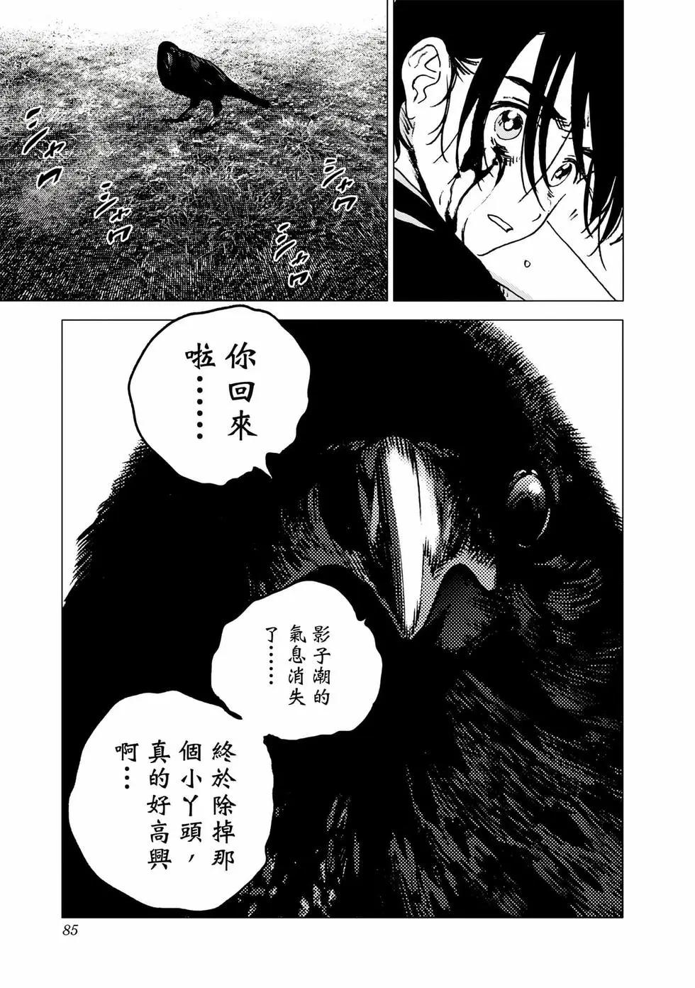 第 83 页