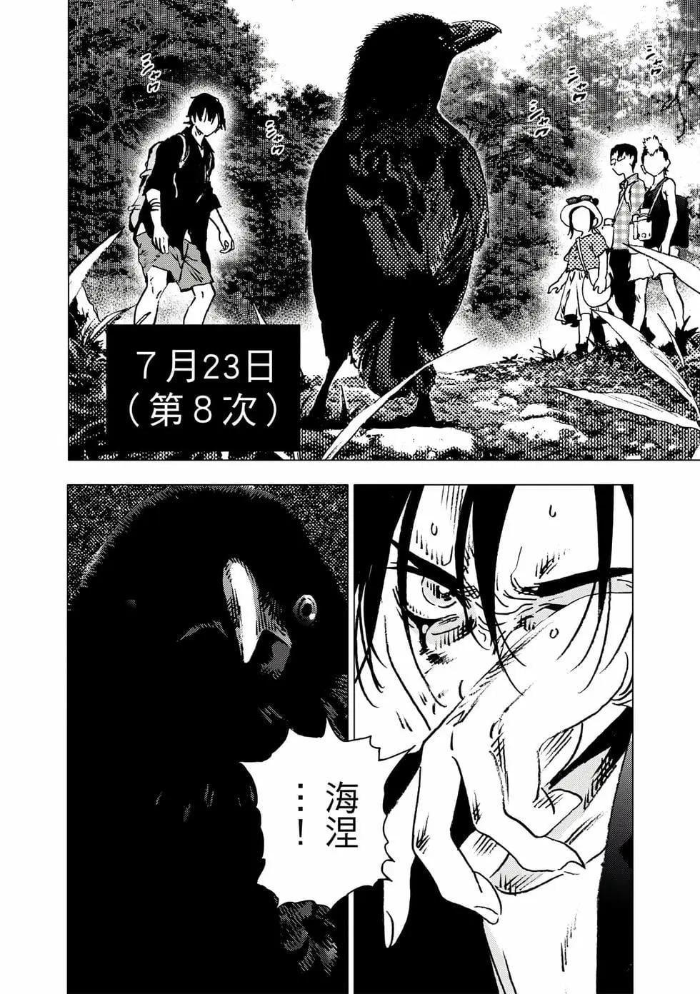 第 84 页