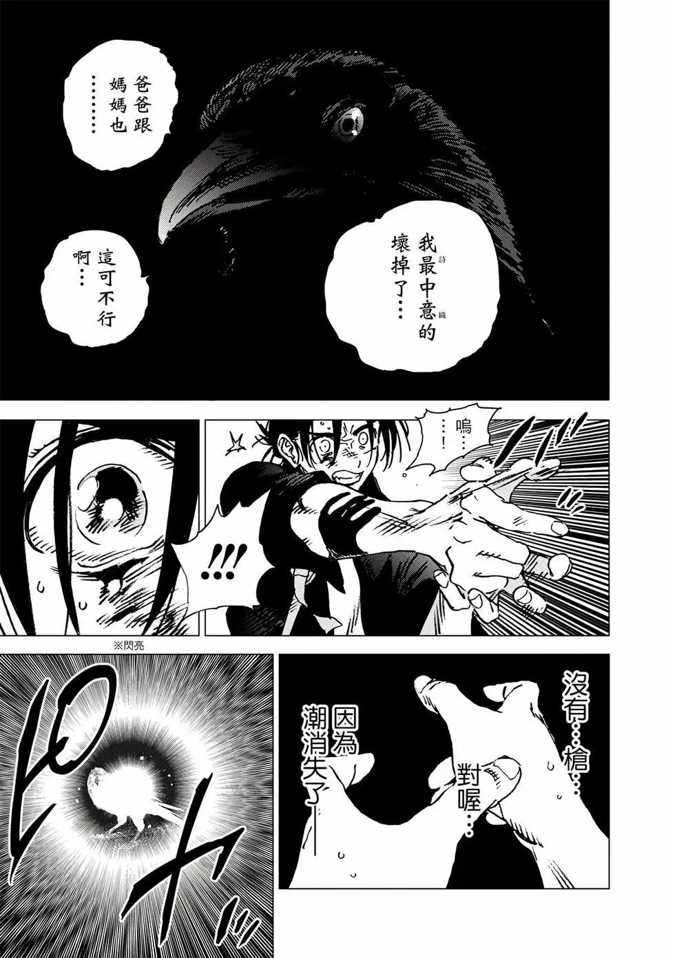 第 85 页