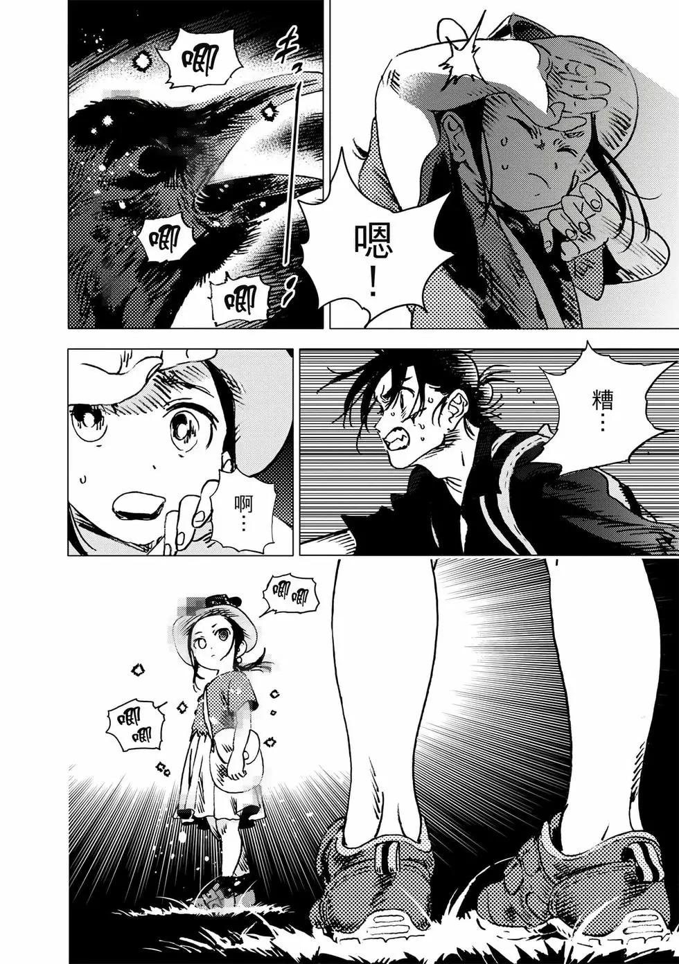 第 86 页