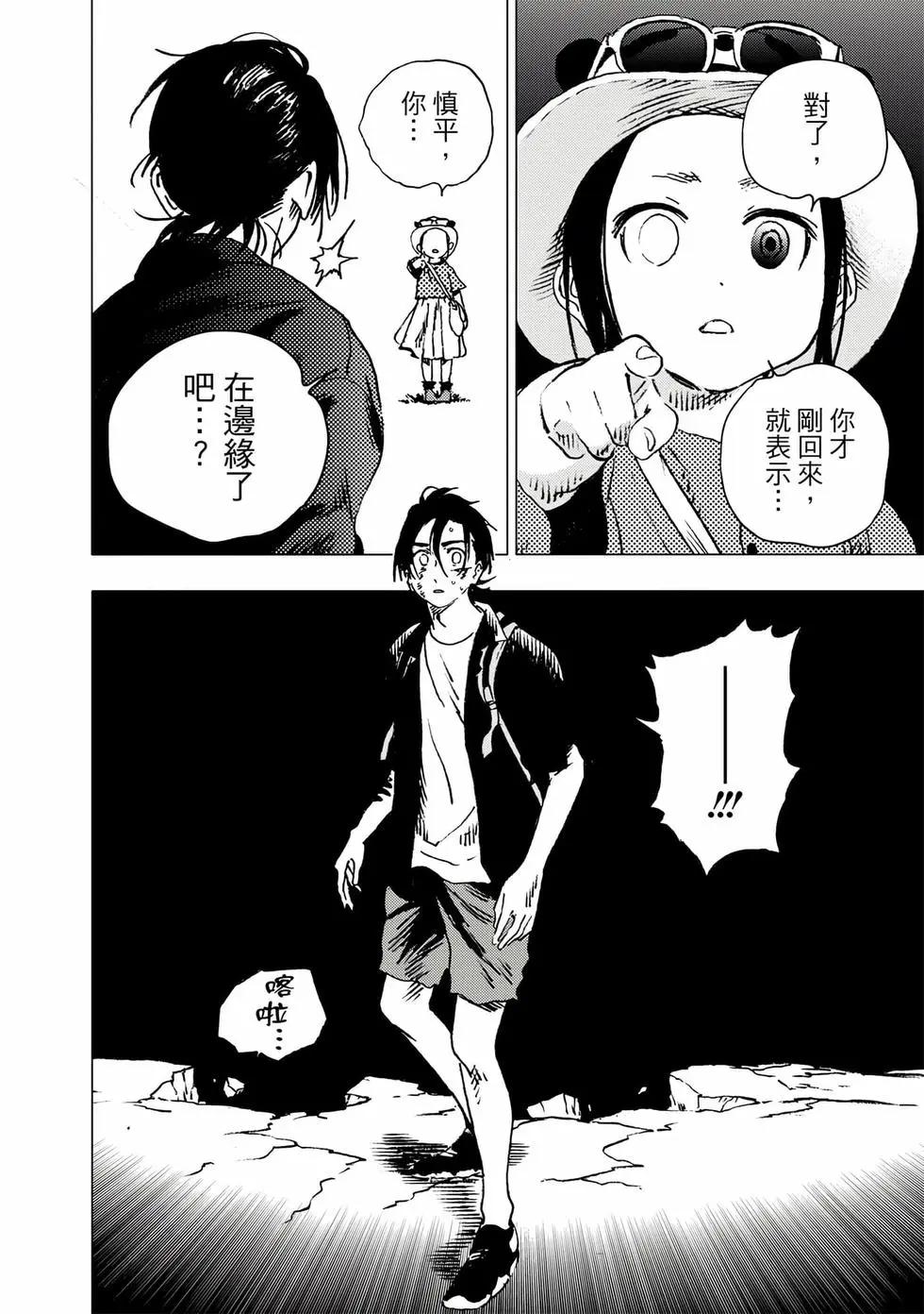 第 88 页