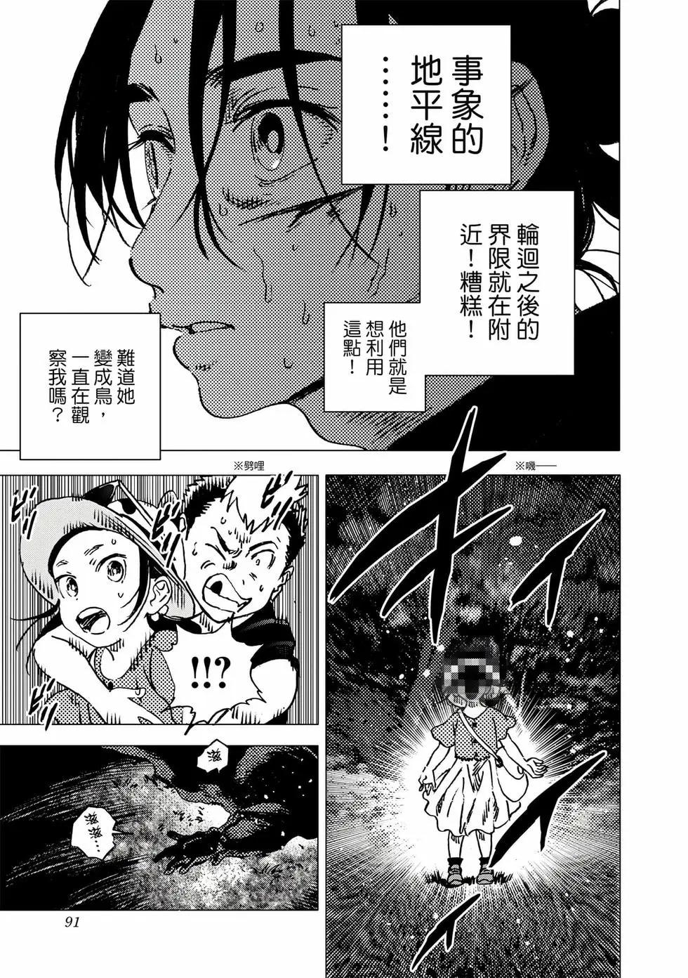 第 89 页