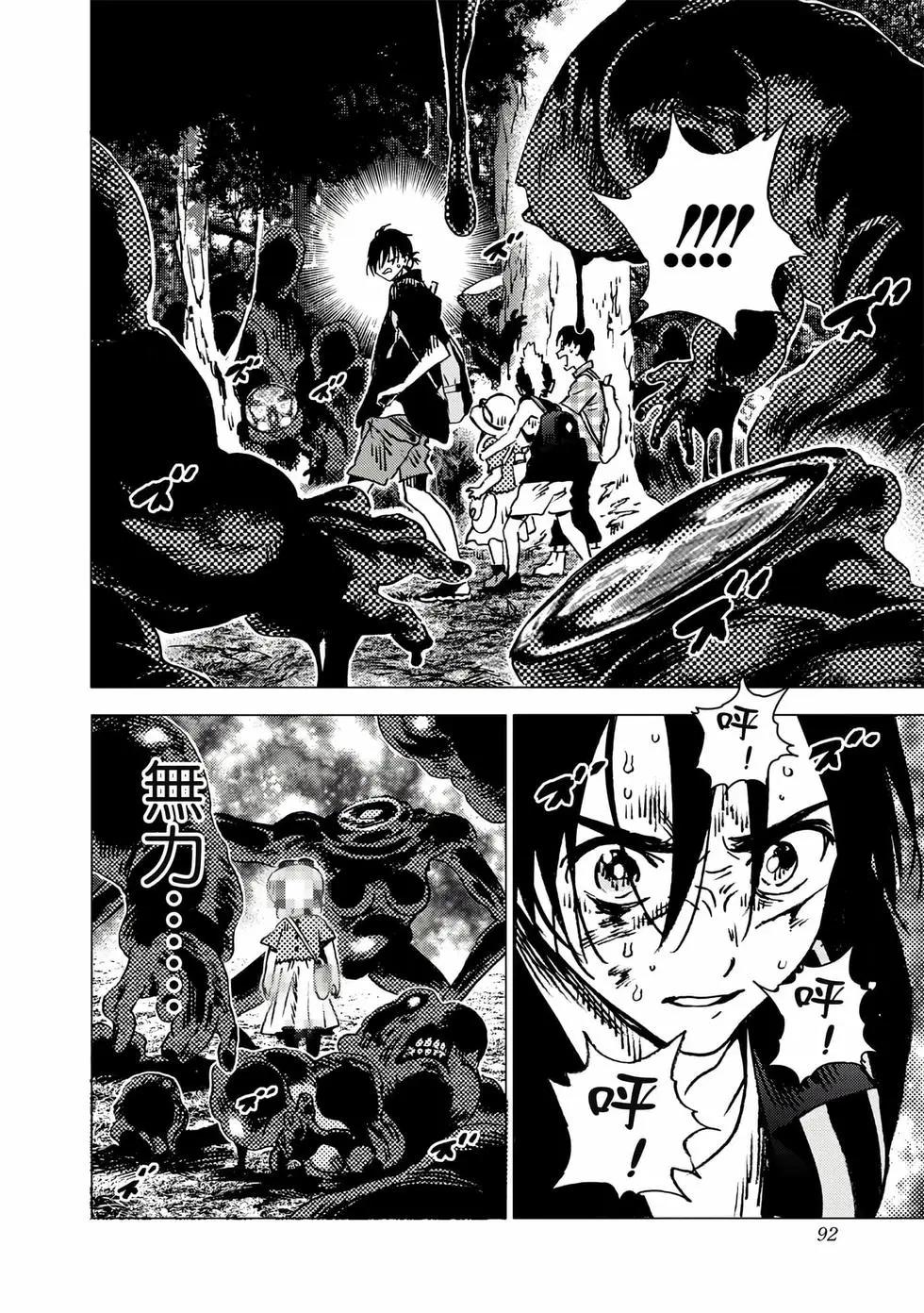 第 90 页